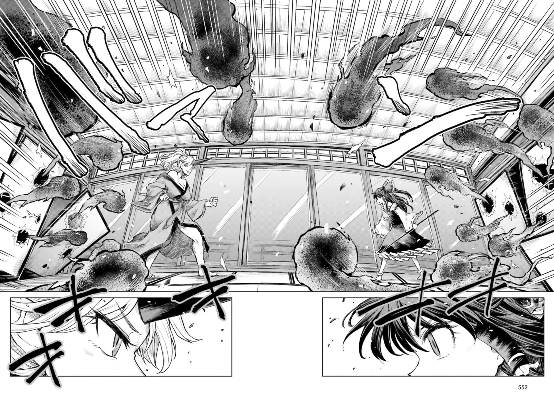 Touhou Suichouka ~ Lotus Eater-tachi no Suisei Capitulo 36: Bebida del delirio, oni del olvido (parte 2) página 16