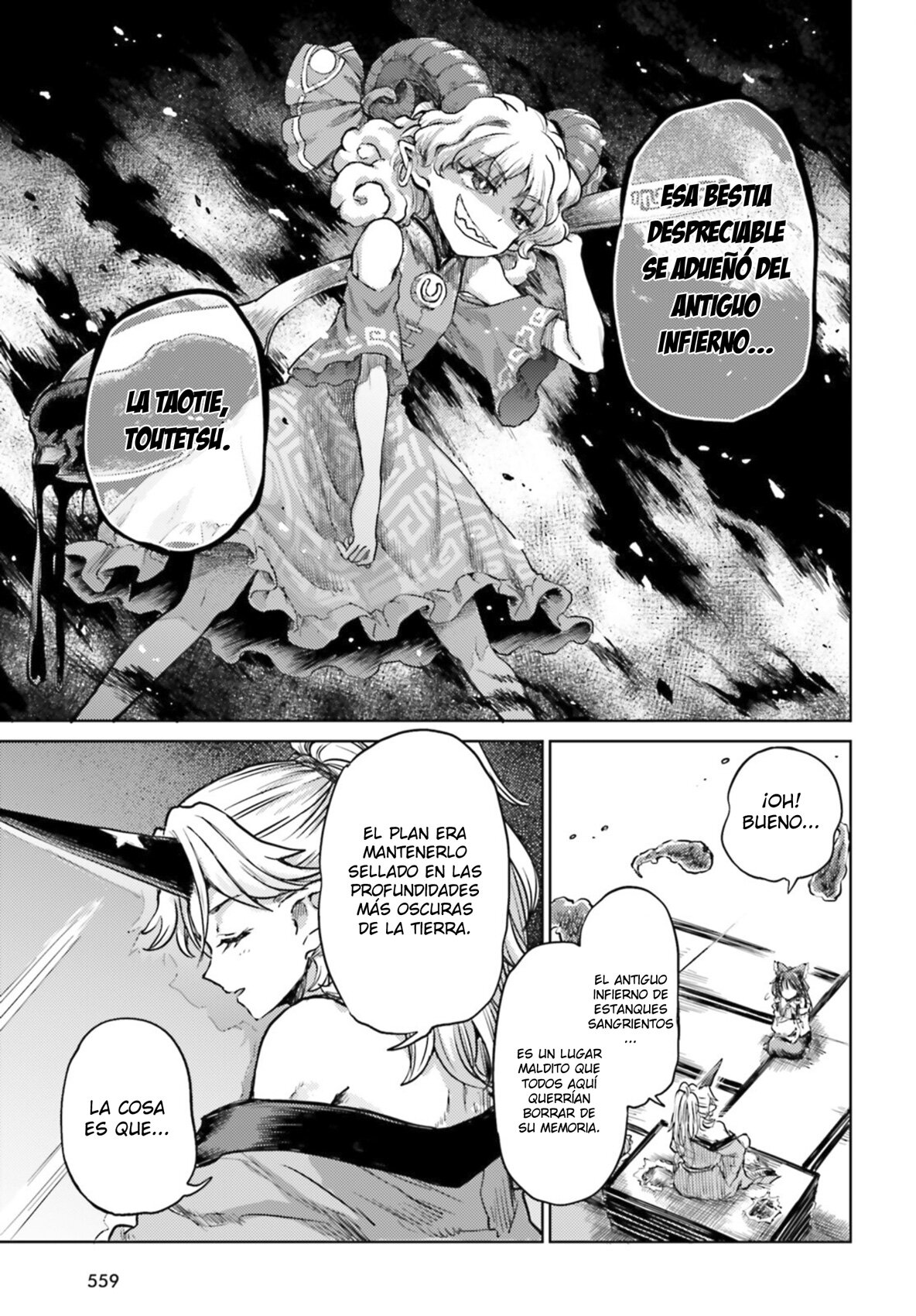 Touhou Suichouka ~ Lotus Eater-tachi no Suisei Capitulo 36: Bebida del delirio, oni del olvido (parte 2) página 22