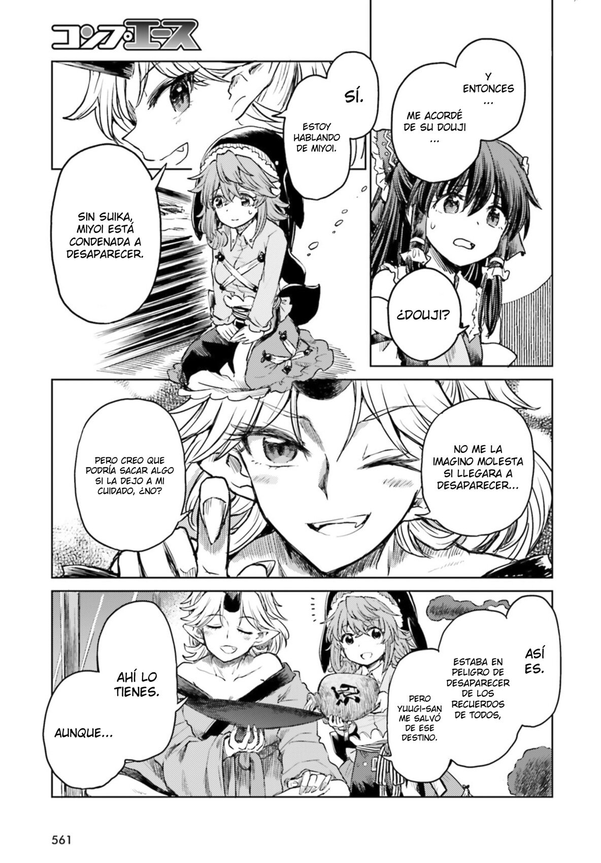 Touhou Suichouka ~ Lotus Eater-tachi no Suisei Capitulo 36: Bebida del delirio, oni del olvido (parte 2) página 24