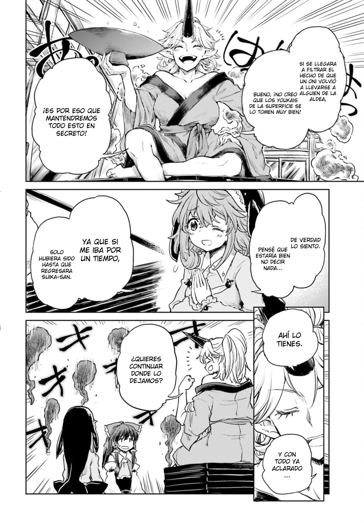 Touhou Suichouka ~ Lotus Eater-tachi no Suisei Capitulo 36: Bebida del delirio, oni del olvido (parte 2) página 25