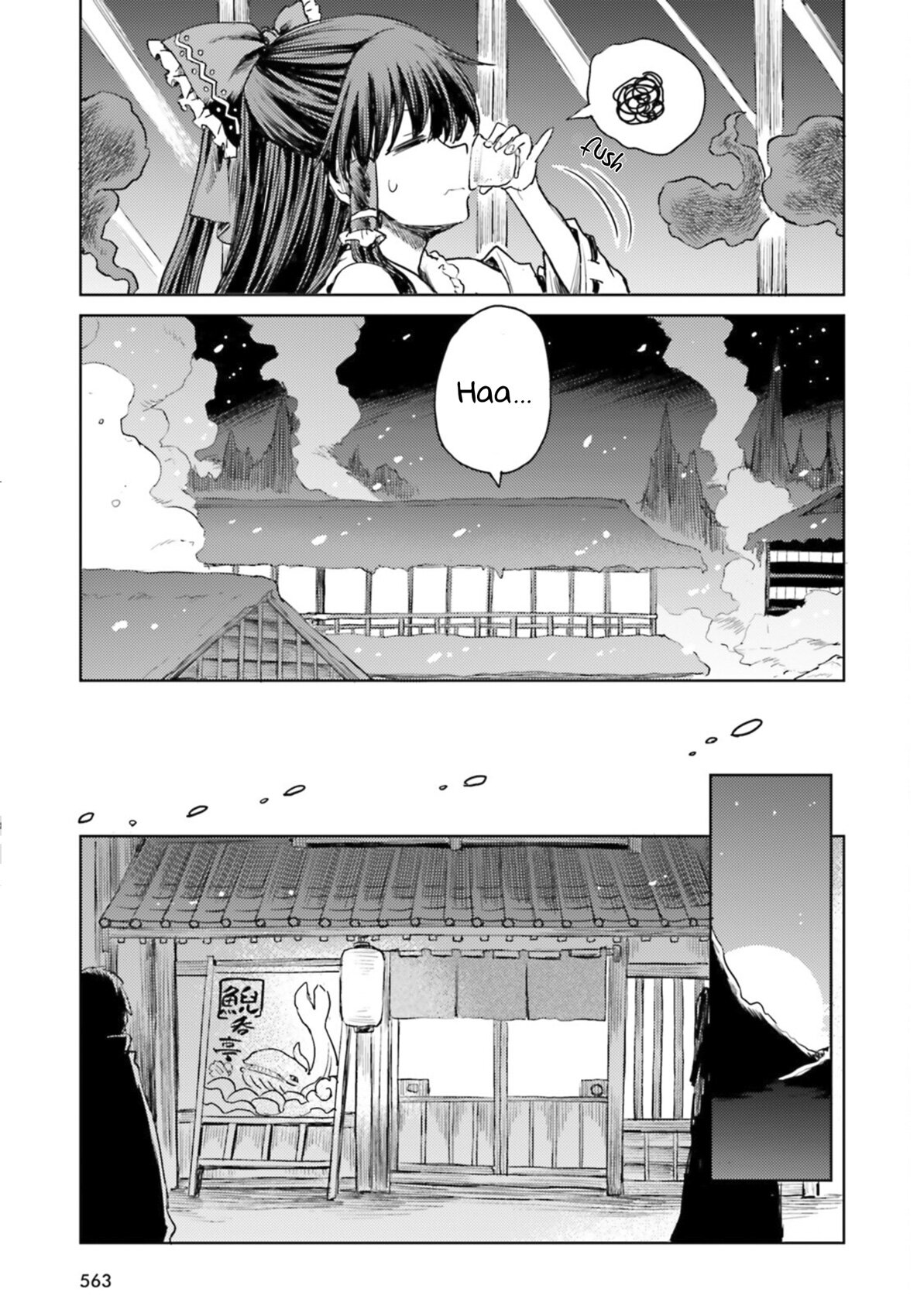 Touhou Suichouka ~ Lotus Eater-tachi no Suisei Capitulo 36: Bebida del delirio, oni del olvido (parte 2) página 26