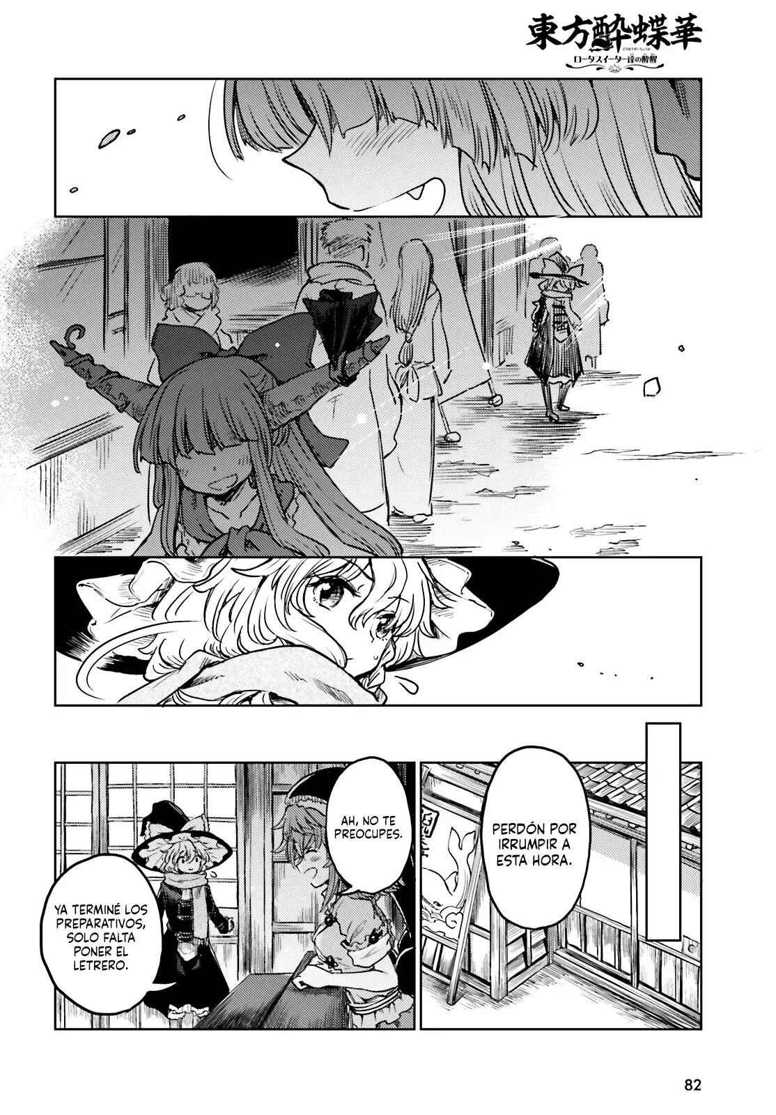 Touhou Suichouka ~ Lotus Eater-tachi no Suisei Capitulo 39: Un Oni fuera de su calabaza (Parte 1) página 12