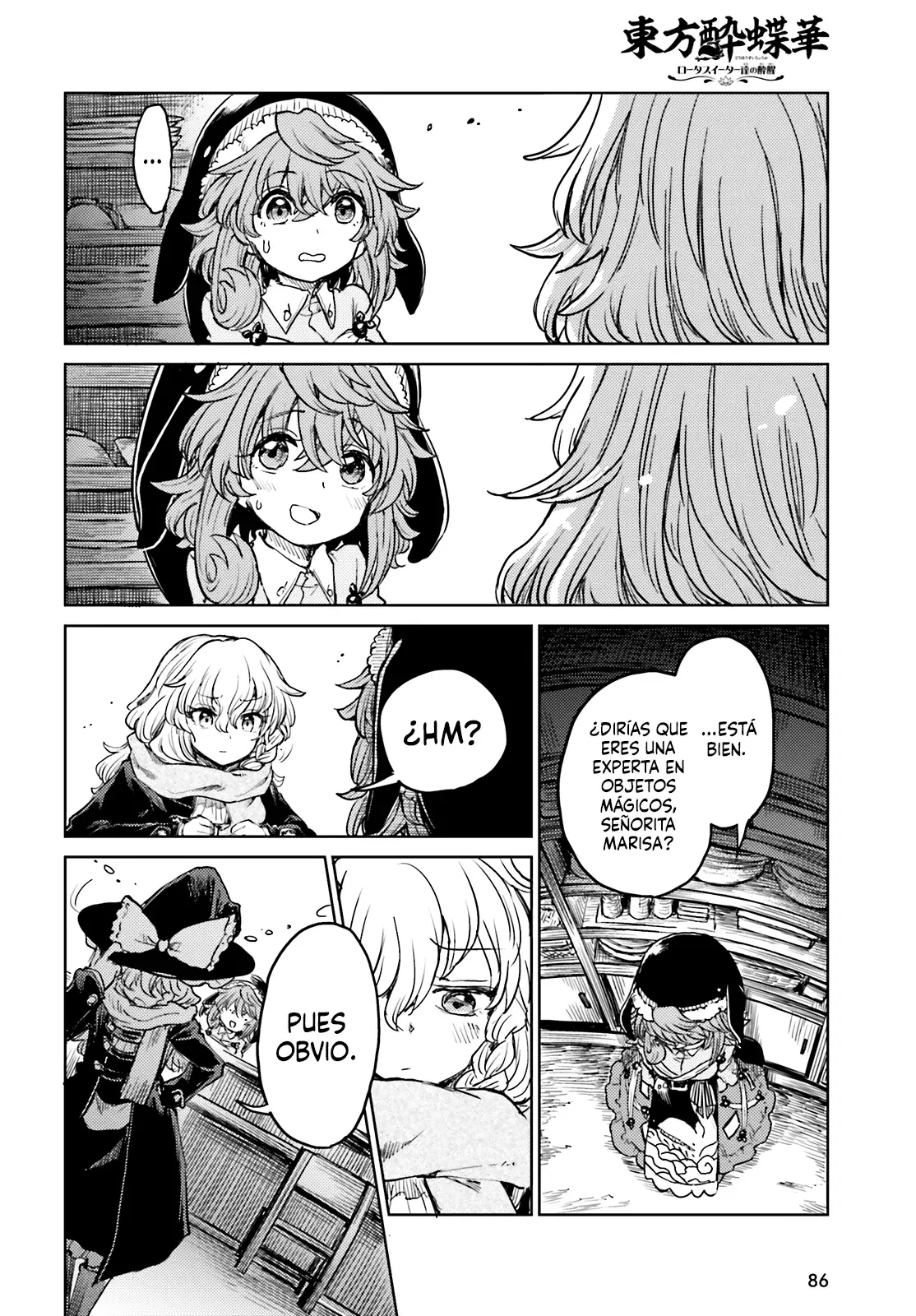 Touhou Suichouka ~ Lotus Eater-tachi no Suisei Capitulo 39: Un Oni fuera de su calabaza (Parte 1) página 16