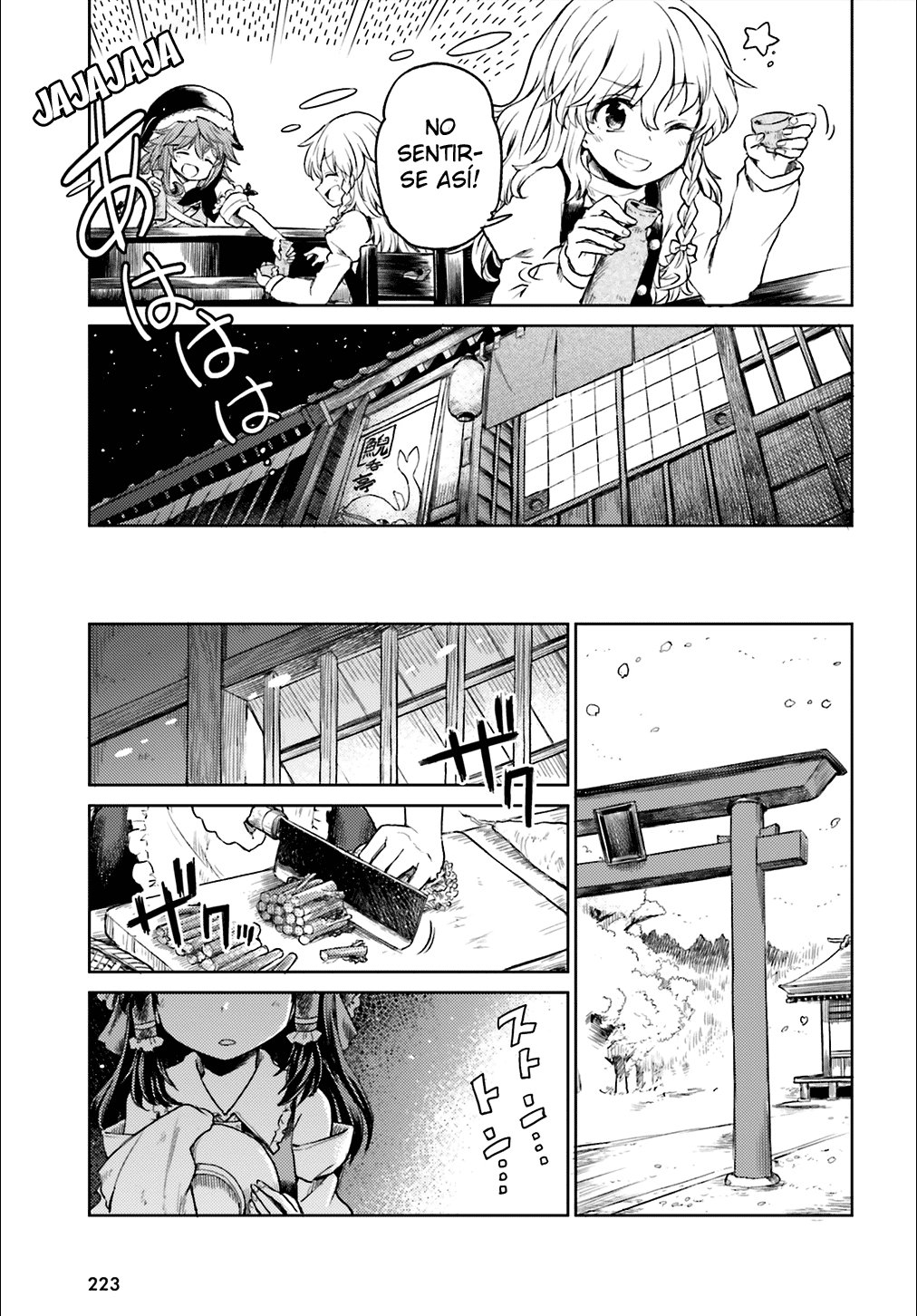 Touhou Suichouka ~ Lotus Eater-tachi no Suisei Capitulo 4: Los arrogantes atrapan hasta al simio rojo página 11