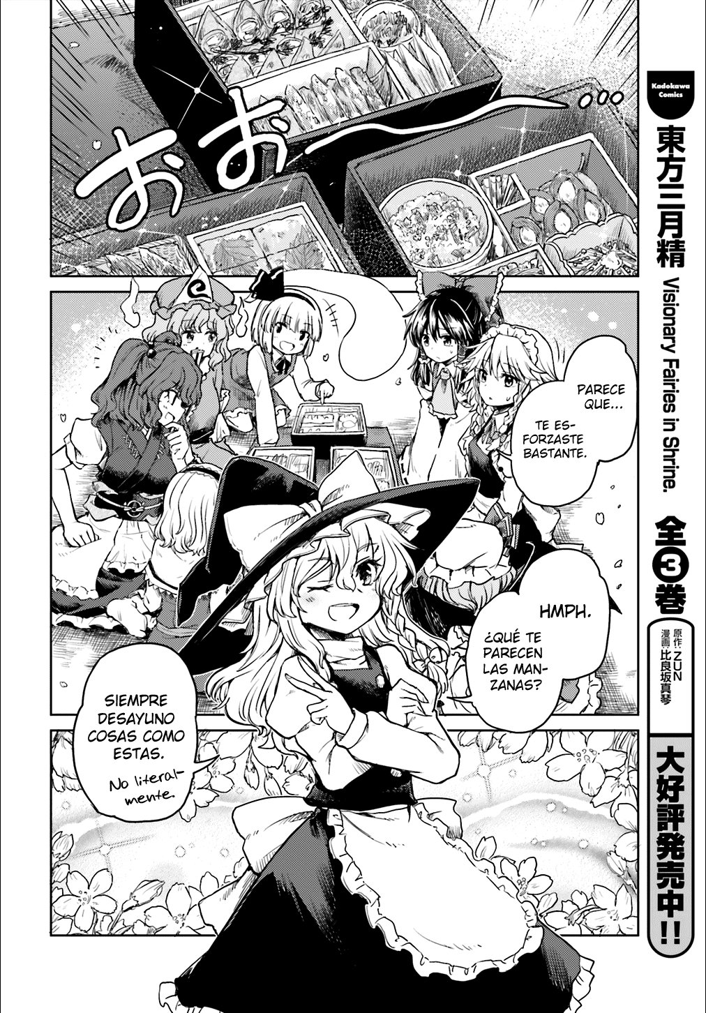 Touhou Suichouka ~ Lotus Eater-tachi no Suisei Capitulo 4: Los arrogantes atrapan hasta al simio rojo página 14