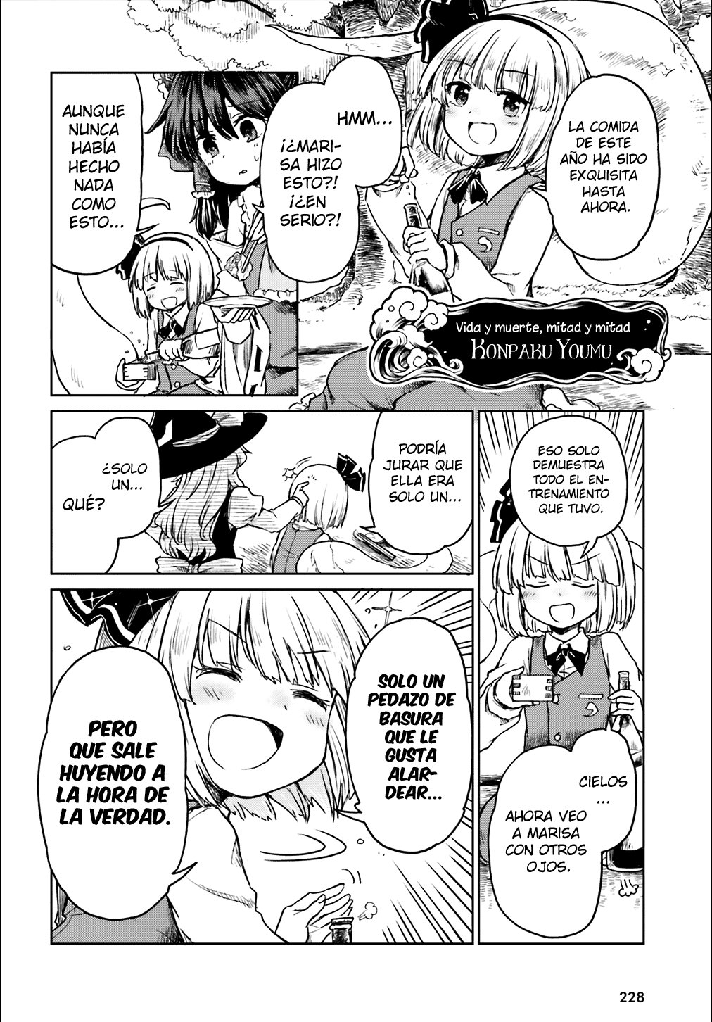 Touhou Suichouka ~ Lotus Eater-tachi no Suisei Capitulo 4: Los arrogantes atrapan hasta al simio rojo página 16
