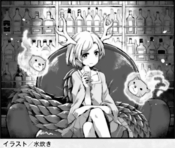 Touhou Suichouka ~ Lotus Eater-tachi no Suisei Capitulo 4: Los arrogantes atrapan hasta al simio rojo página 23