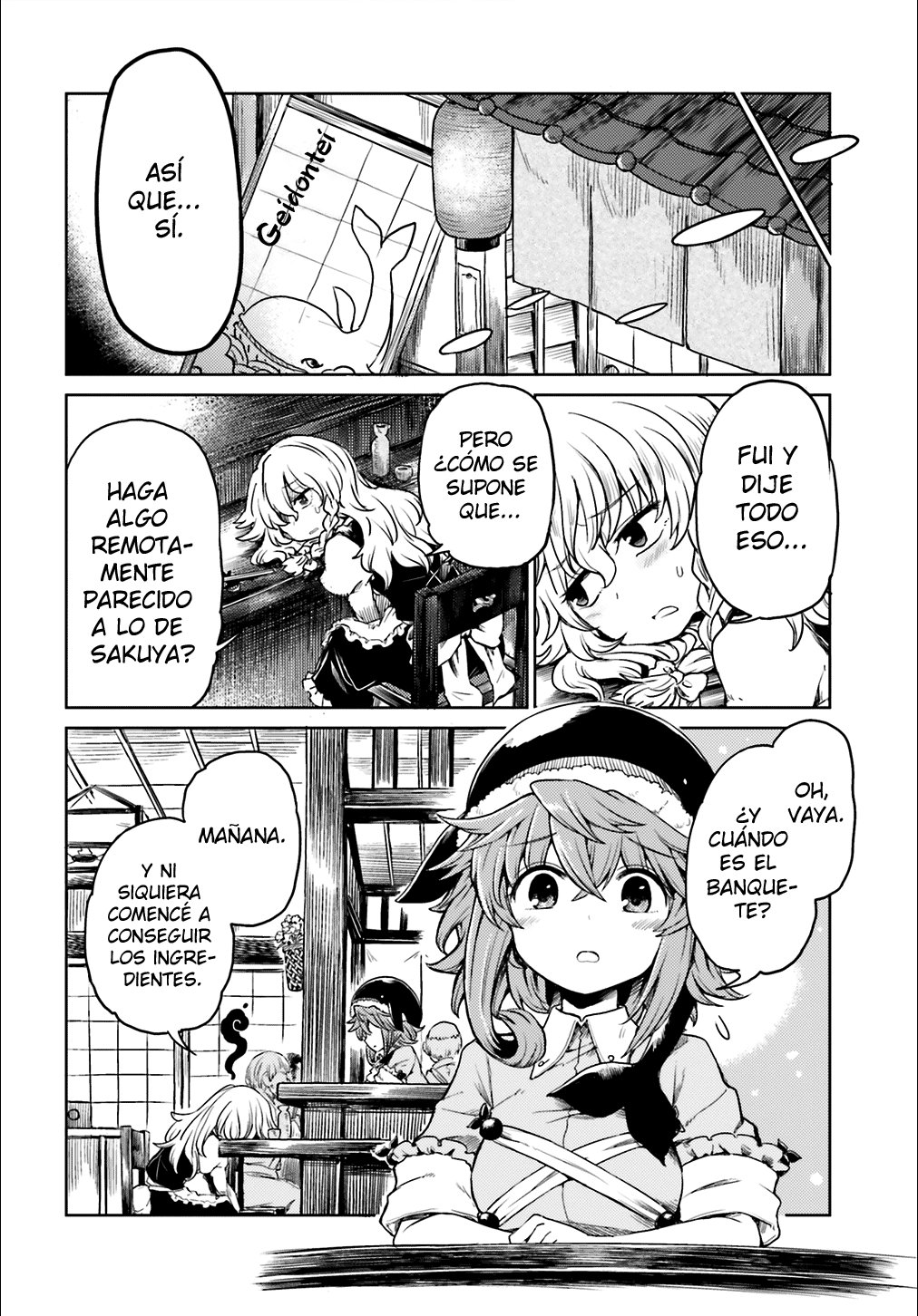 Touhou Suichouka ~ Lotus Eater-tachi no Suisei Capitulo 4: Los arrogantes atrapan hasta al simio rojo página 6