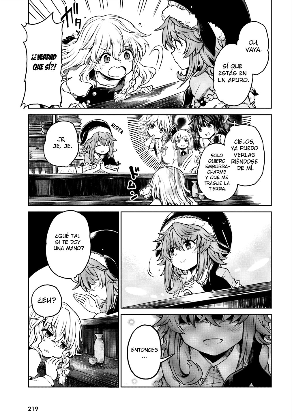 Touhou Suichouka ~ Lotus Eater-tachi no Suisei Capitulo 4: Los arrogantes atrapan hasta al simio rojo página 7