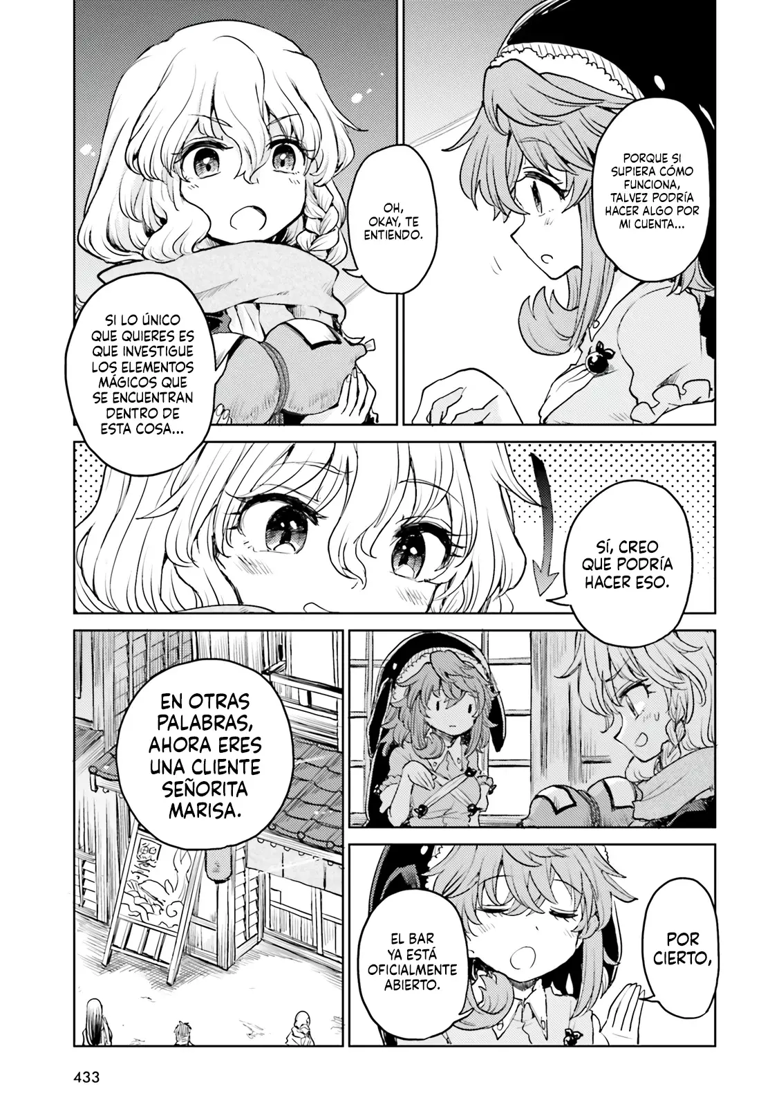 Touhou Suichouka ~ Lotus Eater-tachi no Suisei Capitulo 40: Un Oni fuera de su calabaza (Parte 2) página 5