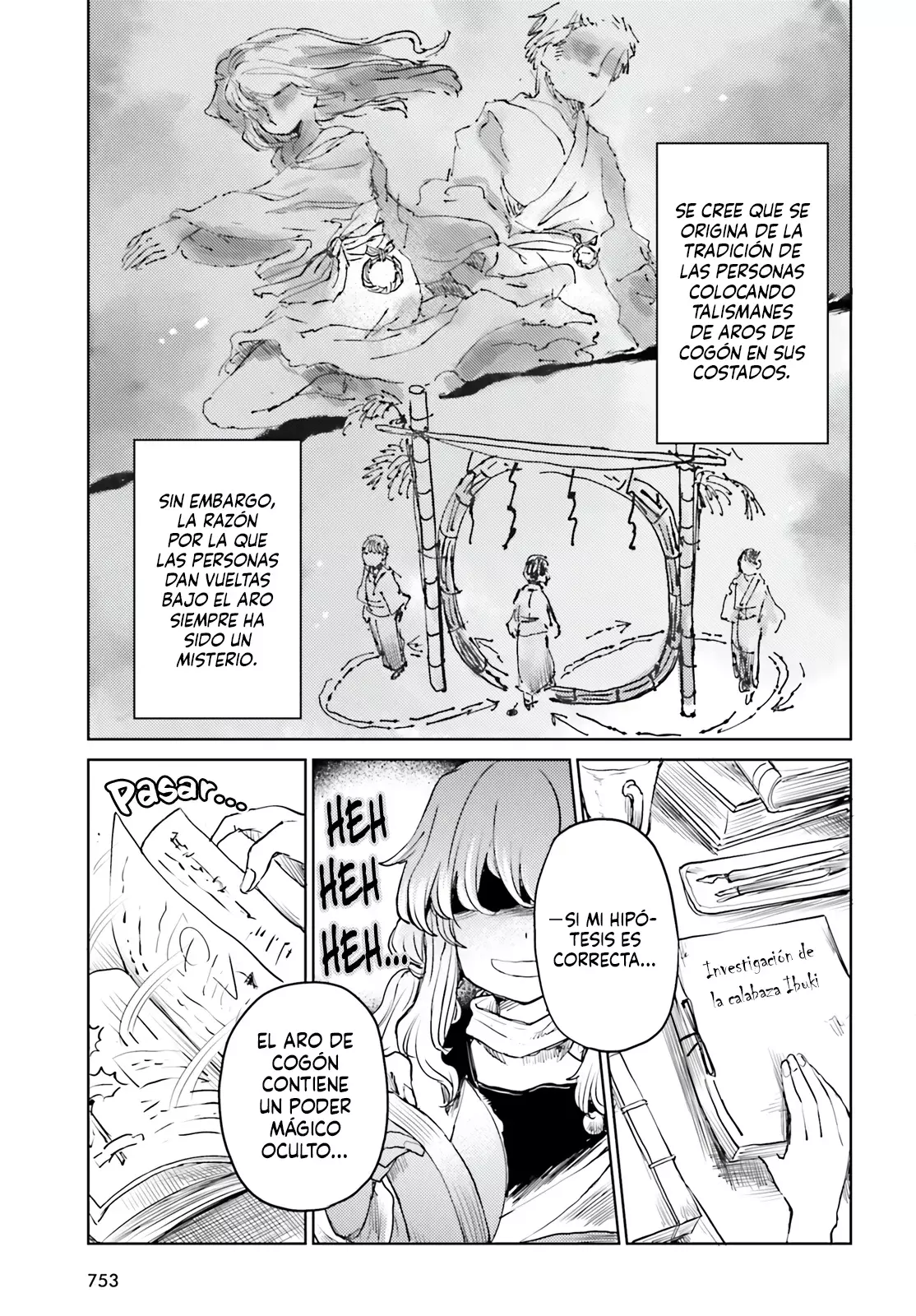 Touhou Suichouka ~ Lotus Eater-tachi no Suisei Capitulo 41: Bebiendo del árbol equivocado (Parte 1) página 19