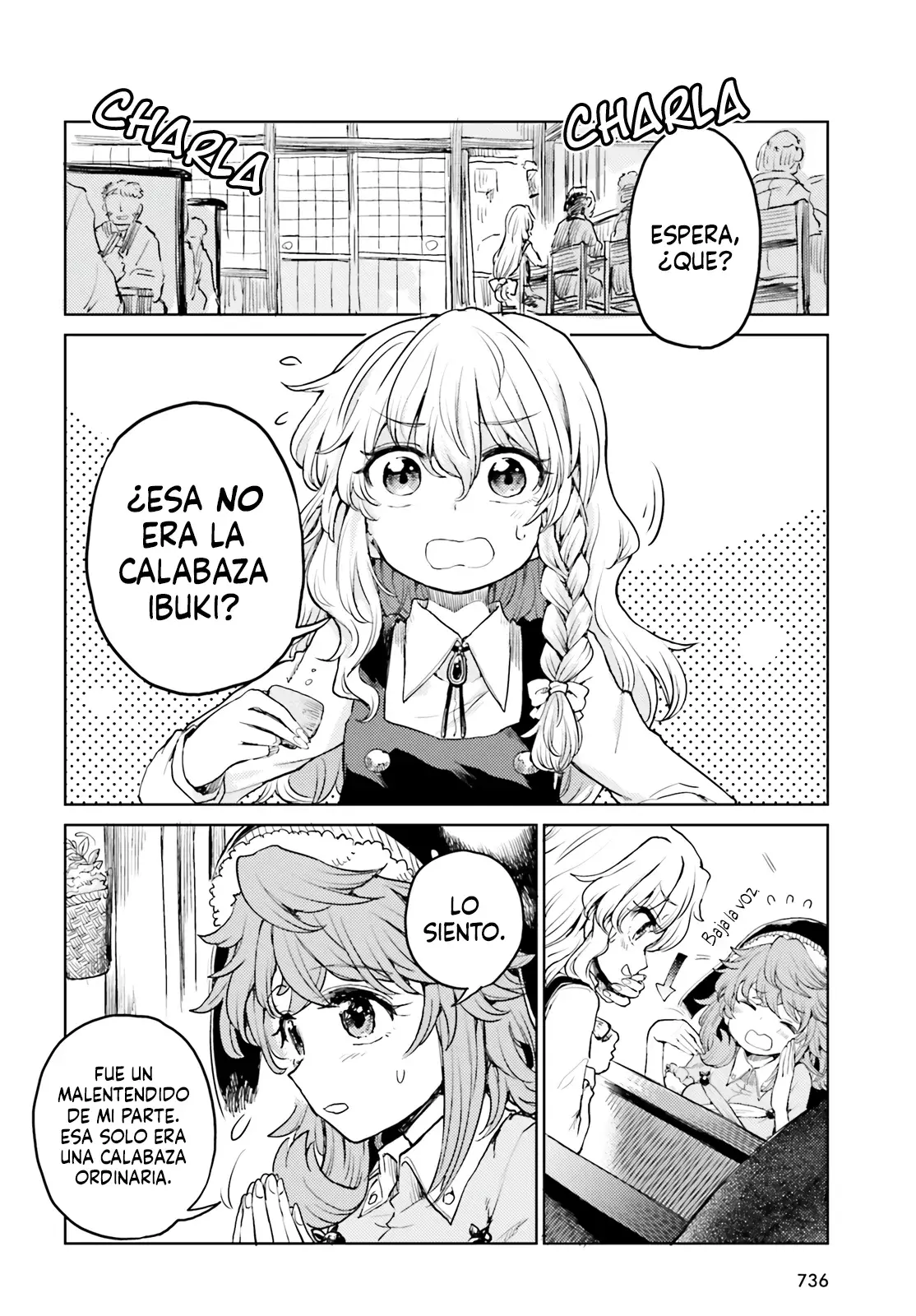 Touhou Suichouka ~ Lotus Eater-tachi no Suisei Capitulo 41: Bebiendo del árbol equivocado (Parte 1) página 2