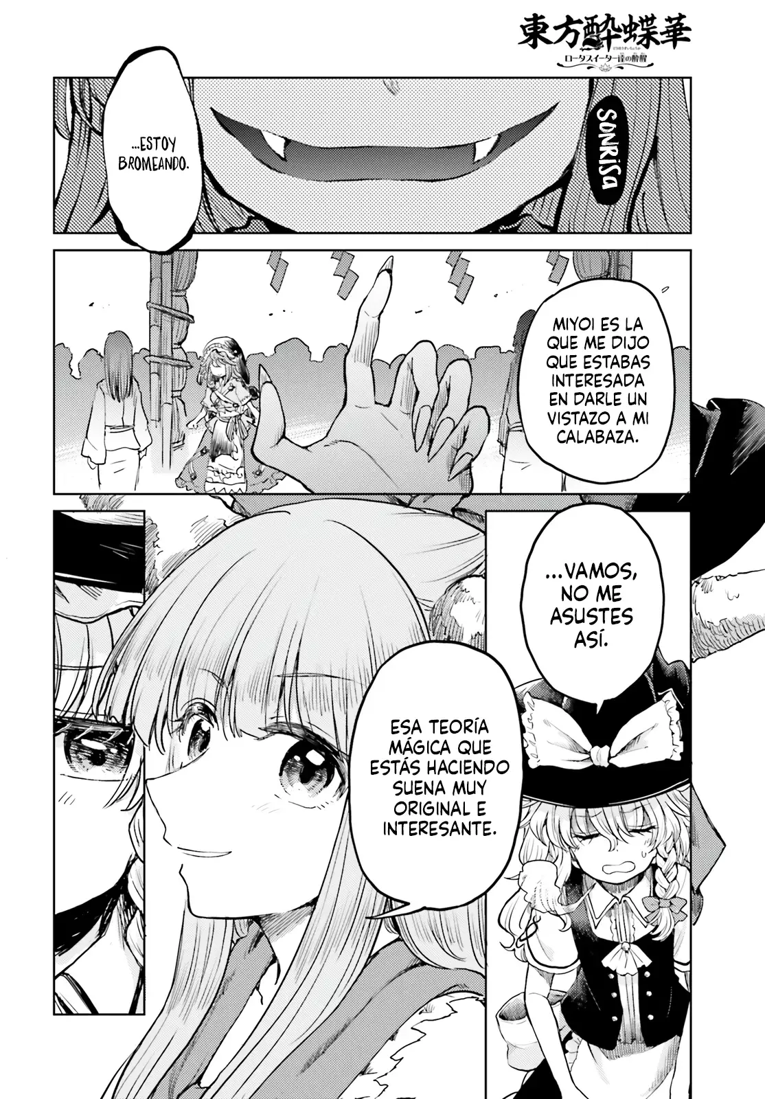 Touhou Suichouka ~ Lotus Eater-tachi no Suisei Capitulo 42: Bebiendo del árbol equivocado (Parte 2) página 16