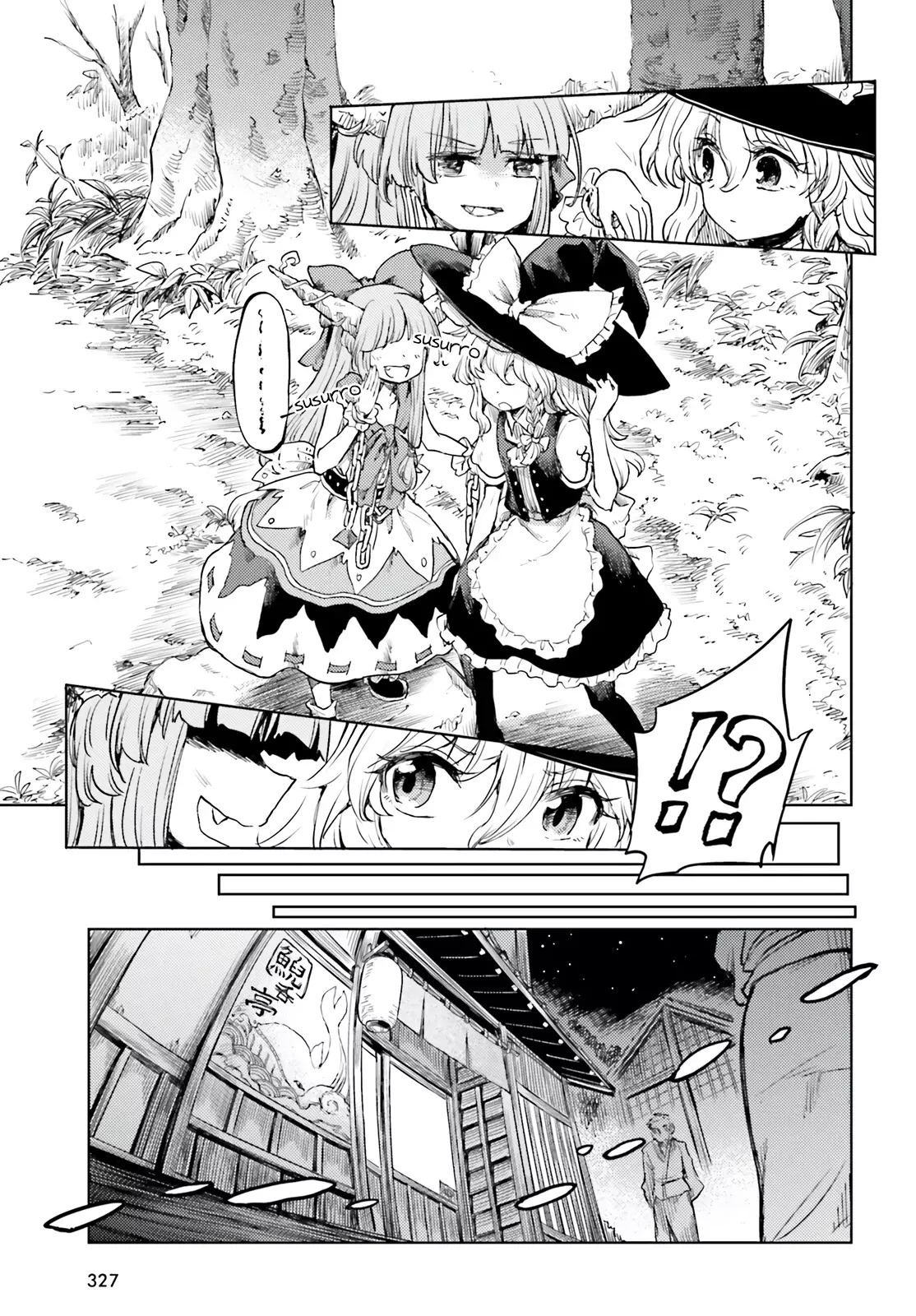 Touhou Suichouka ~ Lotus Eater-tachi no Suisei Capitulo 42: Bebiendo del árbol equivocado (Parte 2) página 19