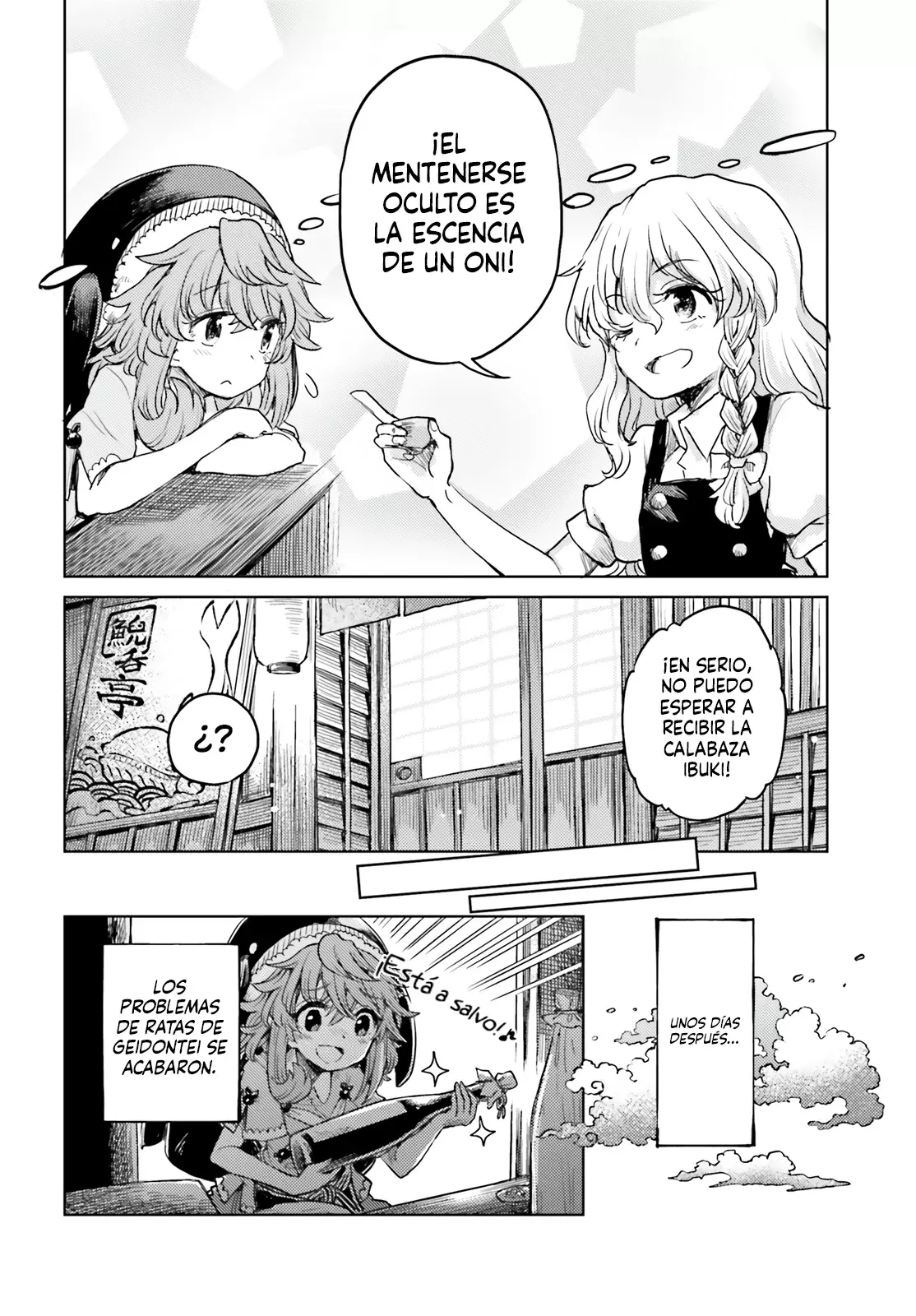 Touhou Suichouka ~ Lotus Eater-tachi no Suisei Capitulo 42: Bebiendo del árbol equivocado (Parte 2) página 22
