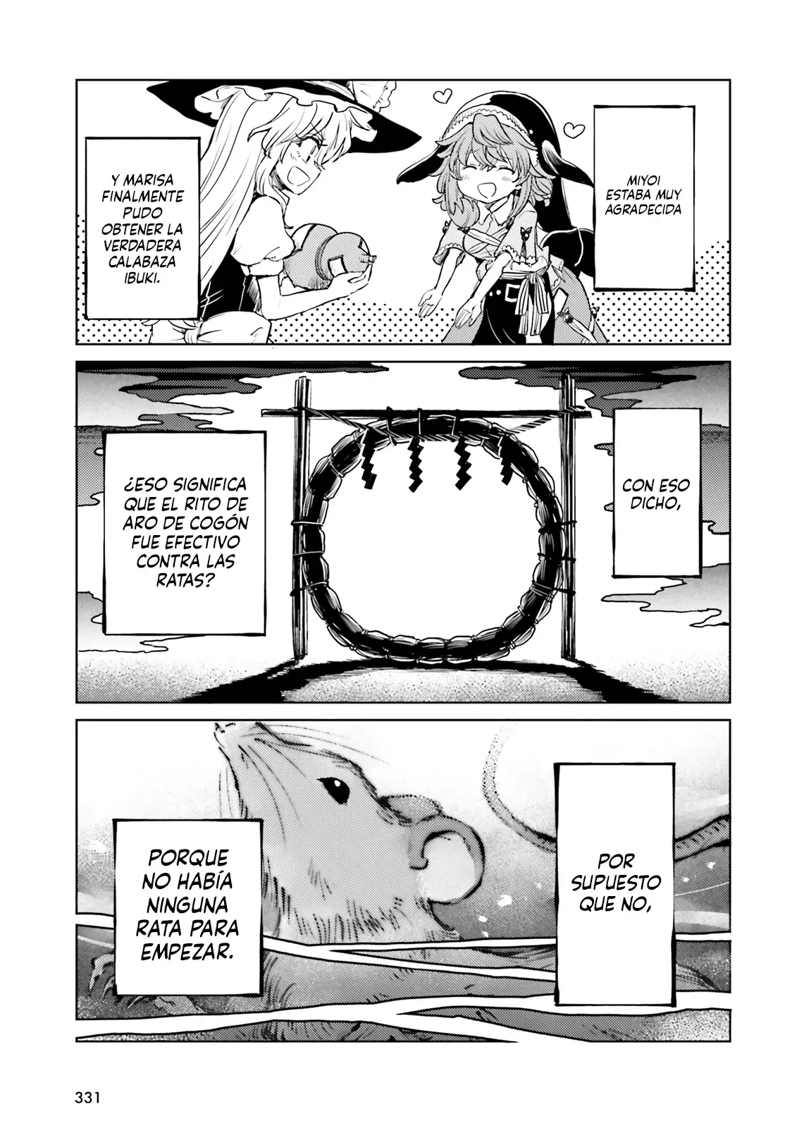 Touhou Suichouka ~ Lotus Eater-tachi no Suisei Capitulo 42: Bebiendo del árbol equivocado (Parte 2) página 23