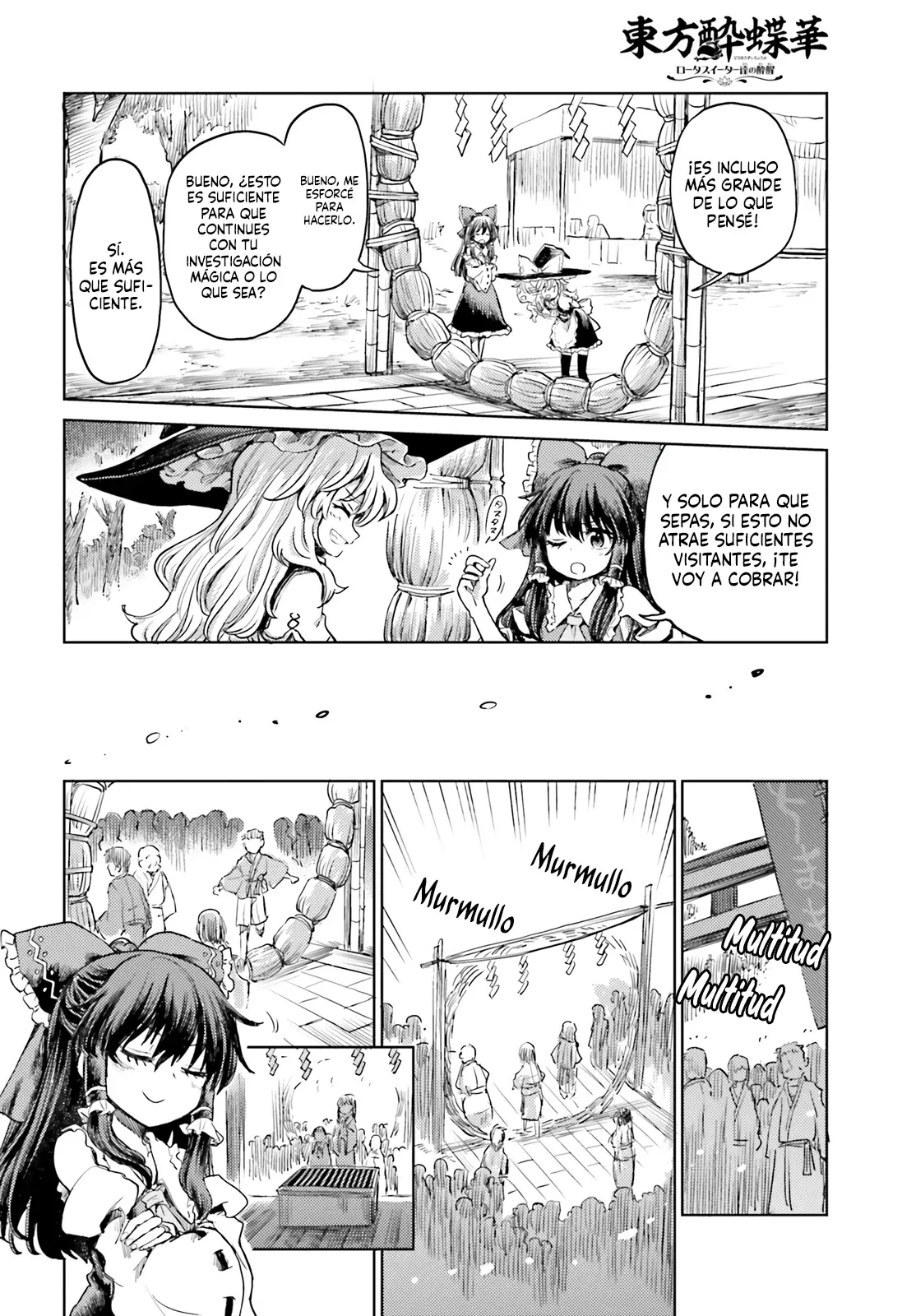 Touhou Suichouka ~ Lotus Eater-tachi no Suisei Capitulo 42: Bebiendo del árbol equivocado (Parte 2) página 8