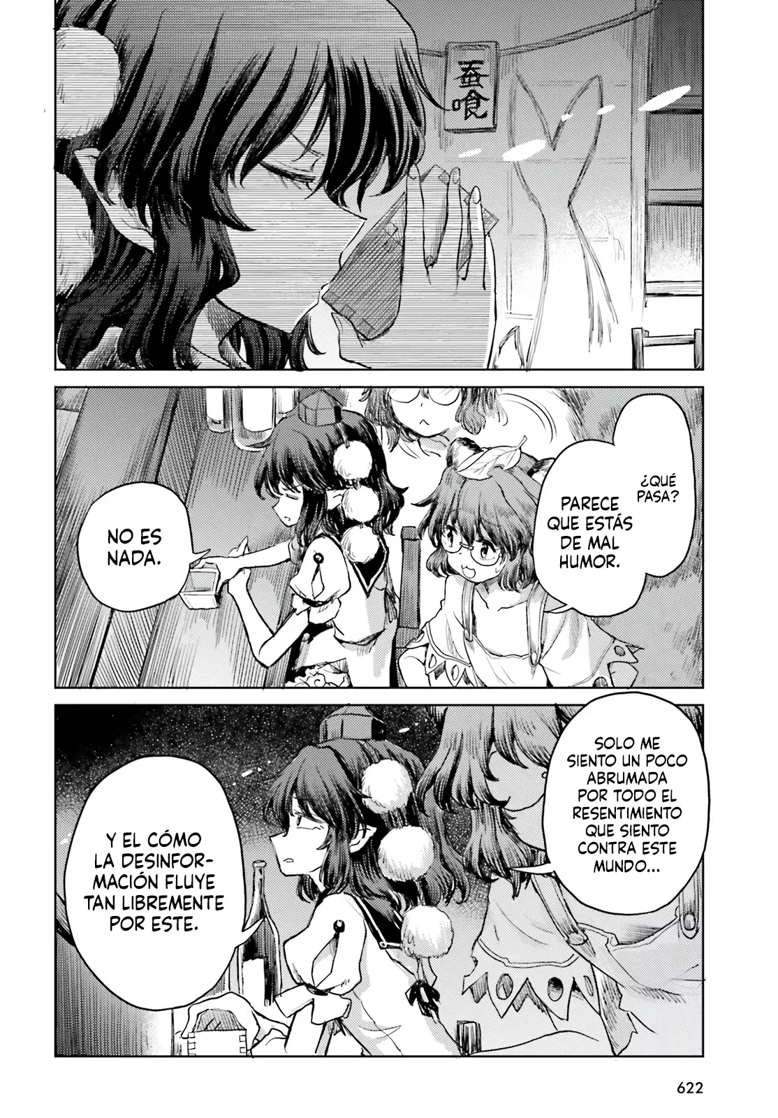 Touhou Suichouka ~ Lotus Eater-tachi no Suisei Capitulo 43: Más vale un bar llameante que una mirada llameante (Parte 1) página 10