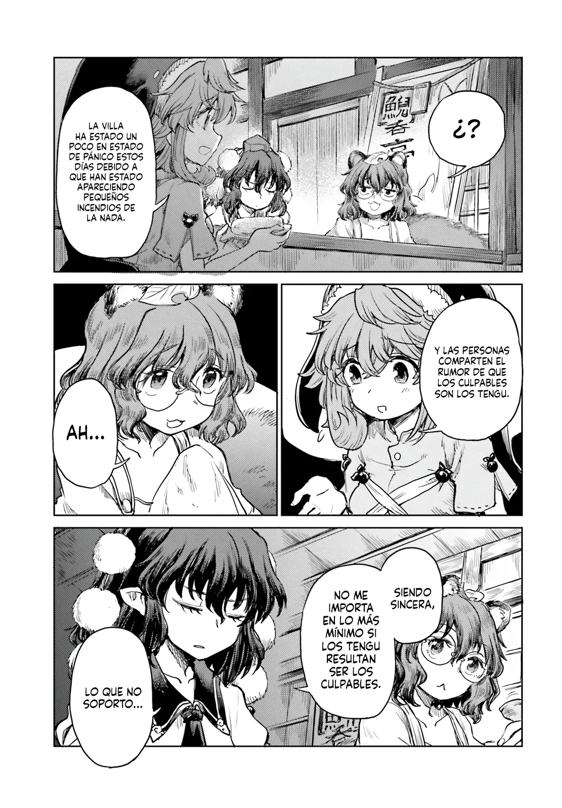 Touhou Suichouka ~ Lotus Eater-tachi no Suisei Capitulo 43: Más vale un bar llameante que una mirada llameante (Parte 1) página 11