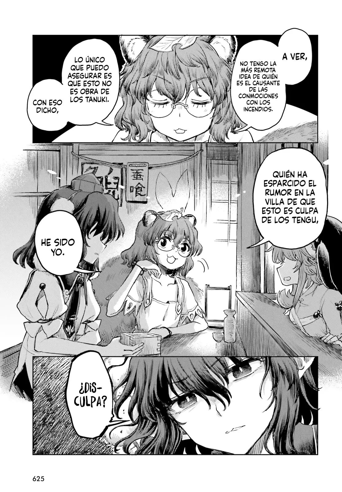Touhou Suichouka ~ Lotus Eater-tachi no Suisei Capitulo 43: Más vale un bar llameante que una mirada llameante (Parte 1) página 13