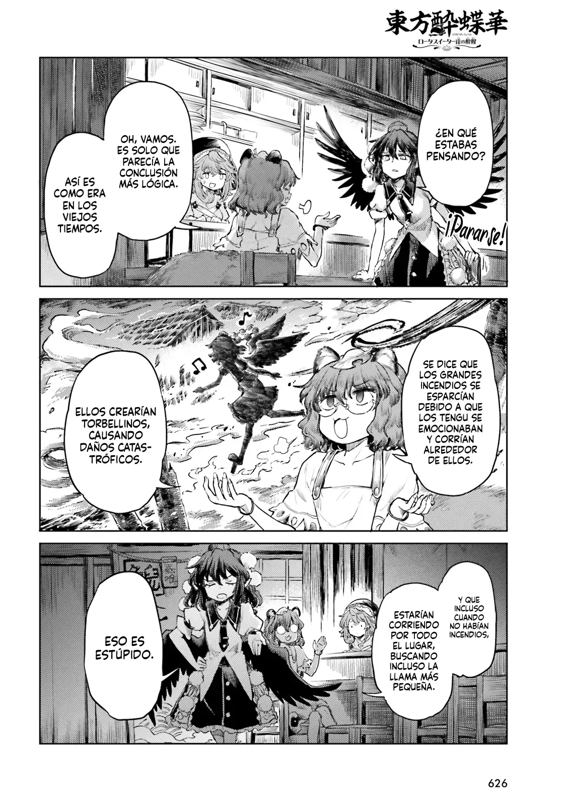 Touhou Suichouka ~ Lotus Eater-tachi no Suisei Capitulo 43: Más vale un bar llameante que una mirada llameante (Parte 1) página 14