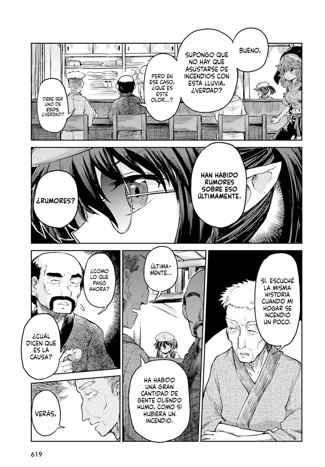 Touhou Suichouka ~ Lotus Eater-tachi no Suisei Capitulo 43: Más vale un bar llameante que una mirada llameante (Parte 1) página 7