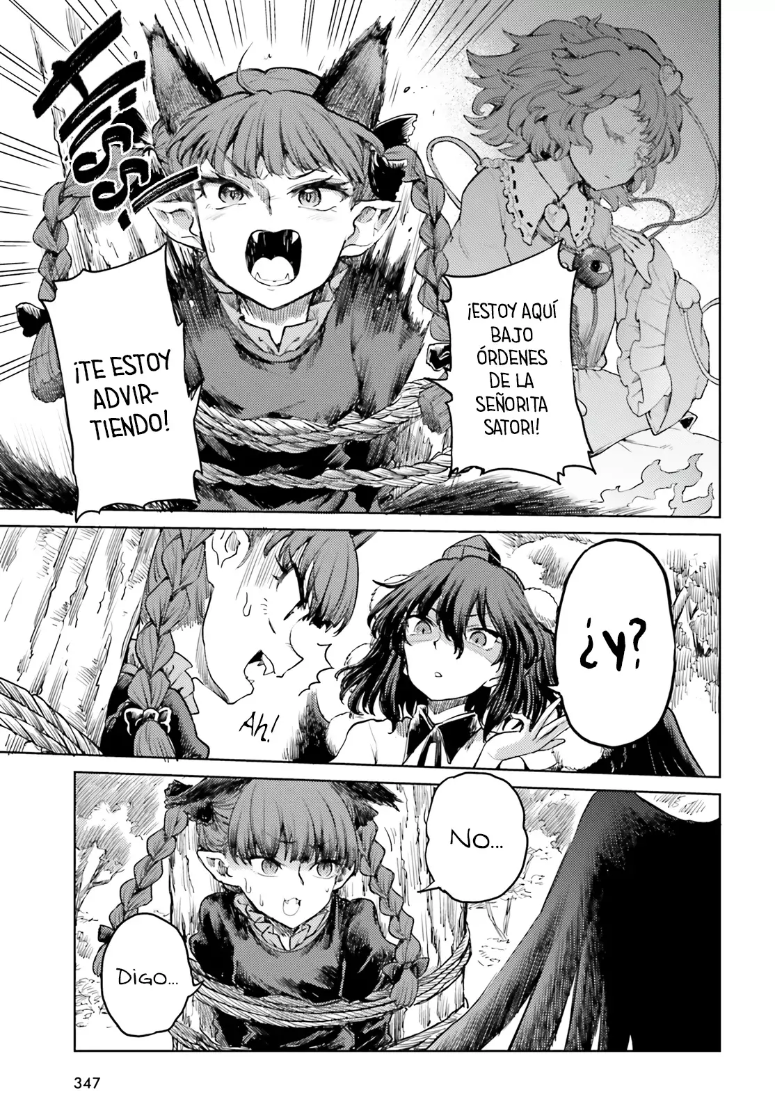 Touhou Suichouka ~ Lotus Eater-tachi no Suisei Capitulo 44: Más vale un bar llameante que una mirada llameante (Parte 2) página 15