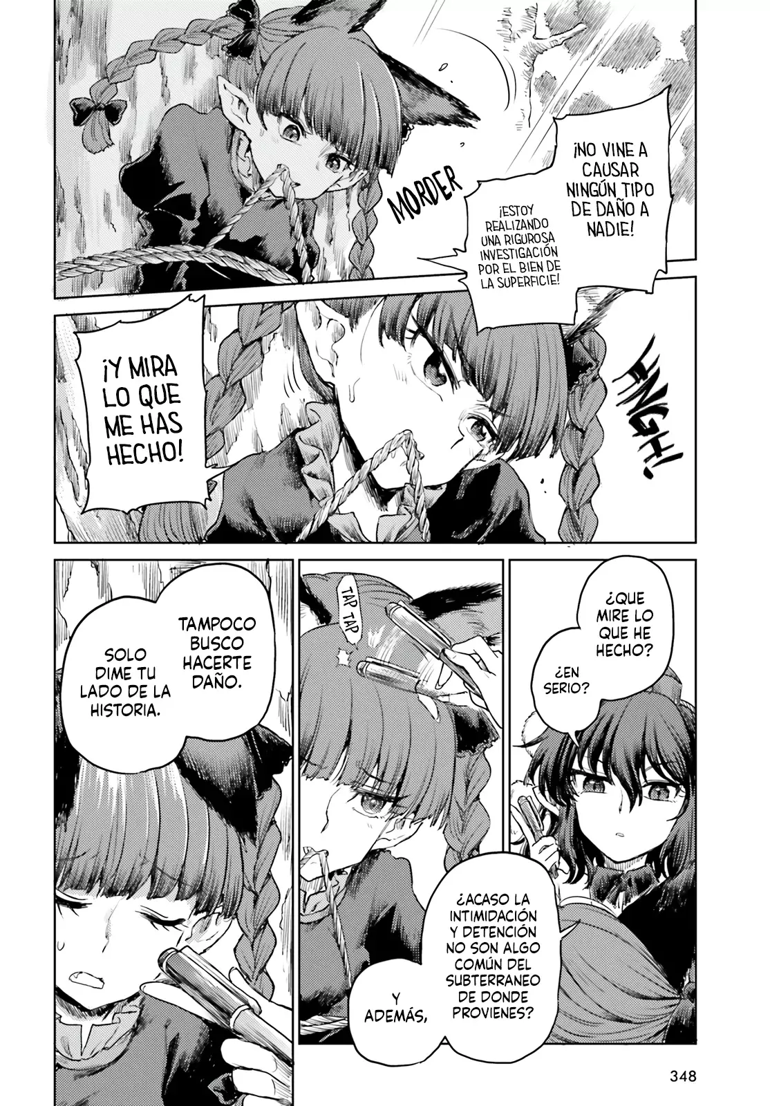 Touhou Suichouka ~ Lotus Eater-tachi no Suisei Capitulo 44: Más vale un bar llameante que una mirada llameante (Parte 2) página 16