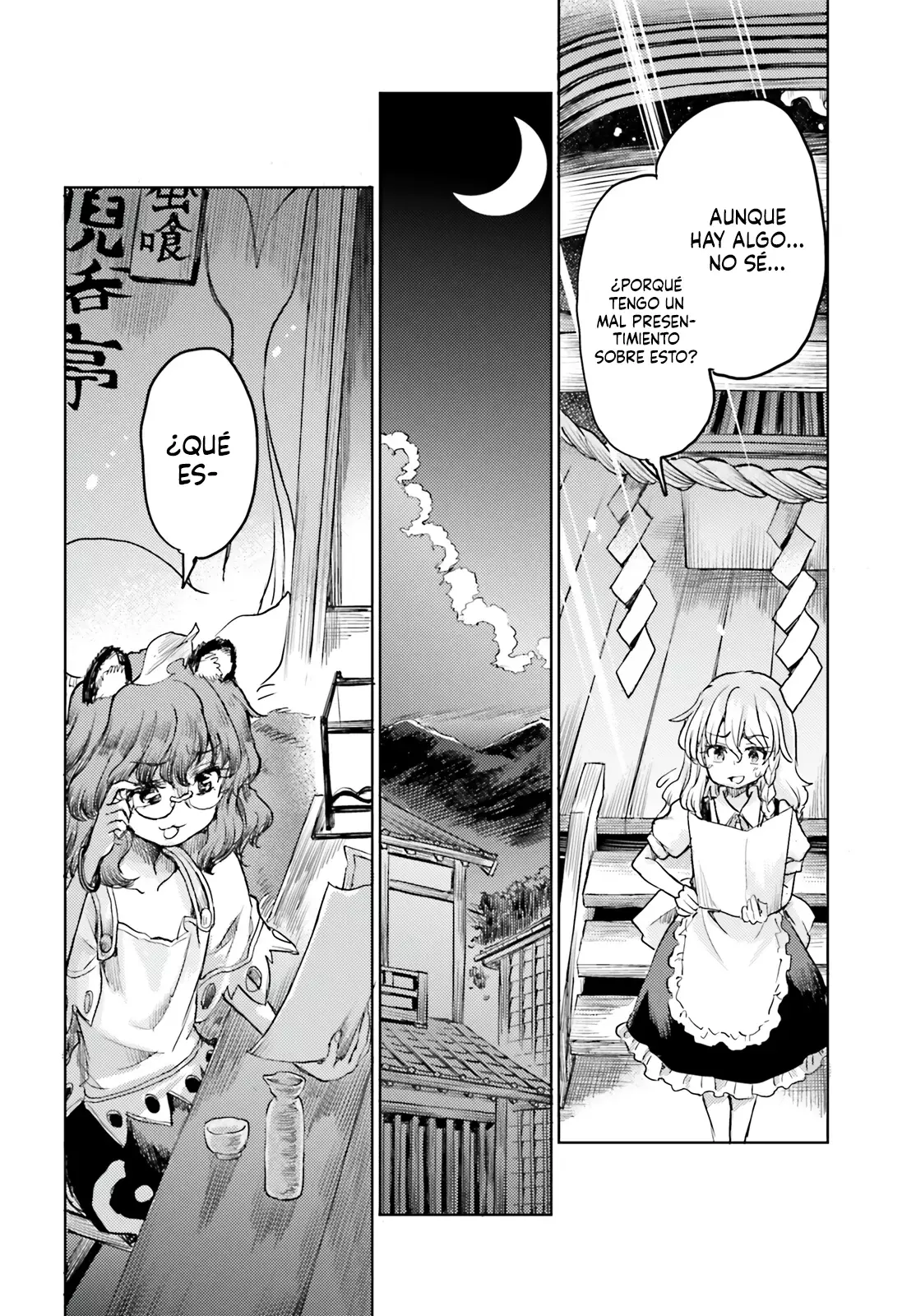 Touhou Suichouka ~ Lotus Eater-tachi no Suisei Capitulo 44: Más vale un bar llameante que una mirada llameante (Parte 2) página 22