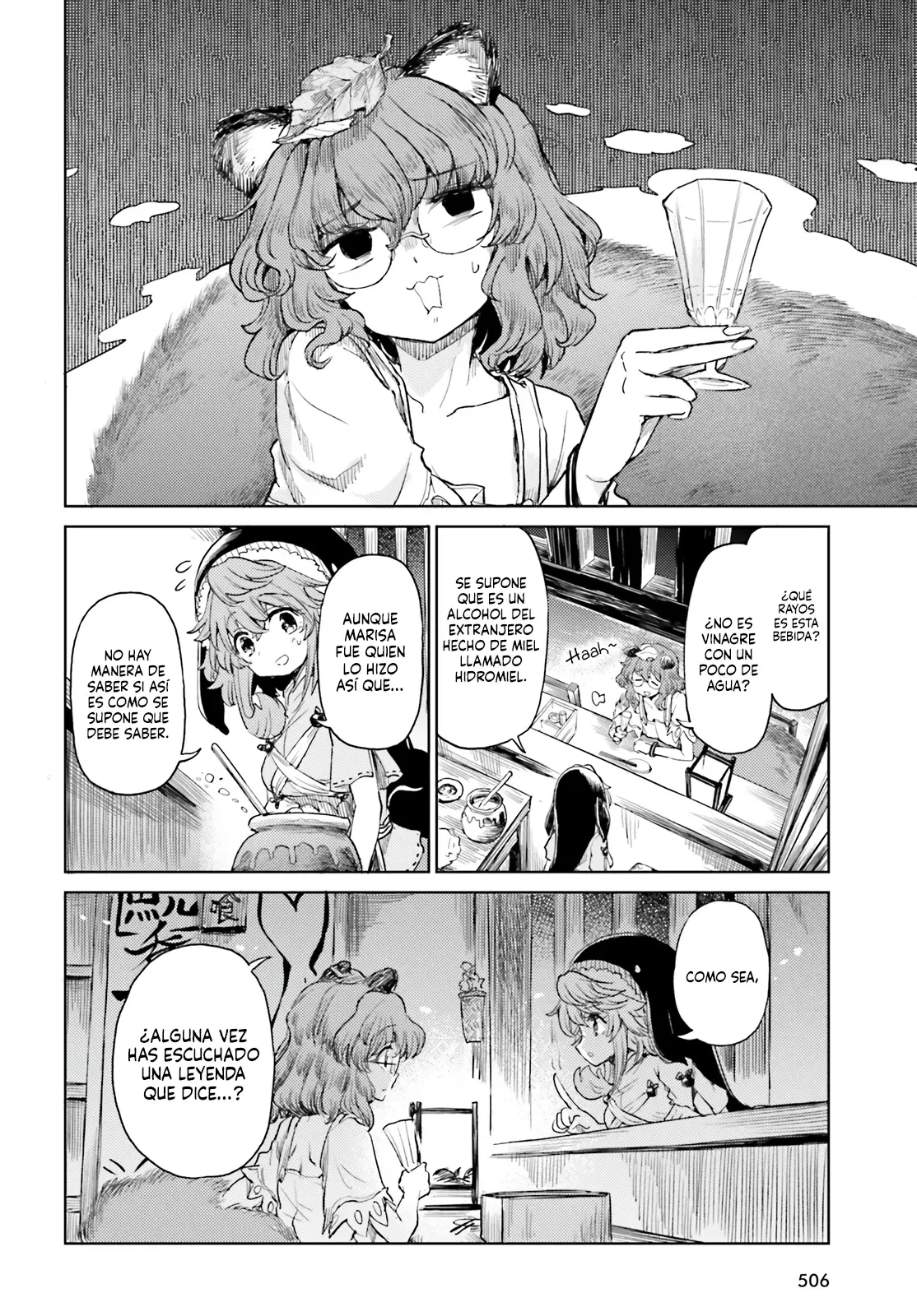 Touhou Suichouka ~ Lotus Eater-tachi no Suisei Capitulo 45: Llevando miel a un panal (Parte 1) página 12