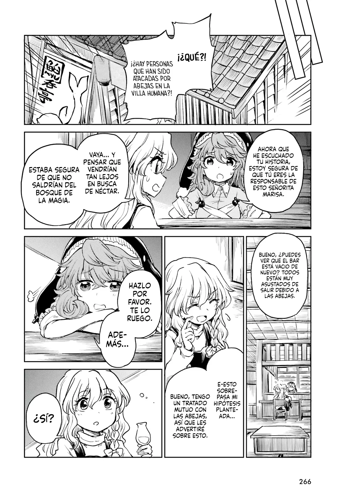 Touhou Suichouka ~ Lotus Eater-tachi no Suisei Capitulo 46: Llevando miel a un panal (Parte 2) página 16