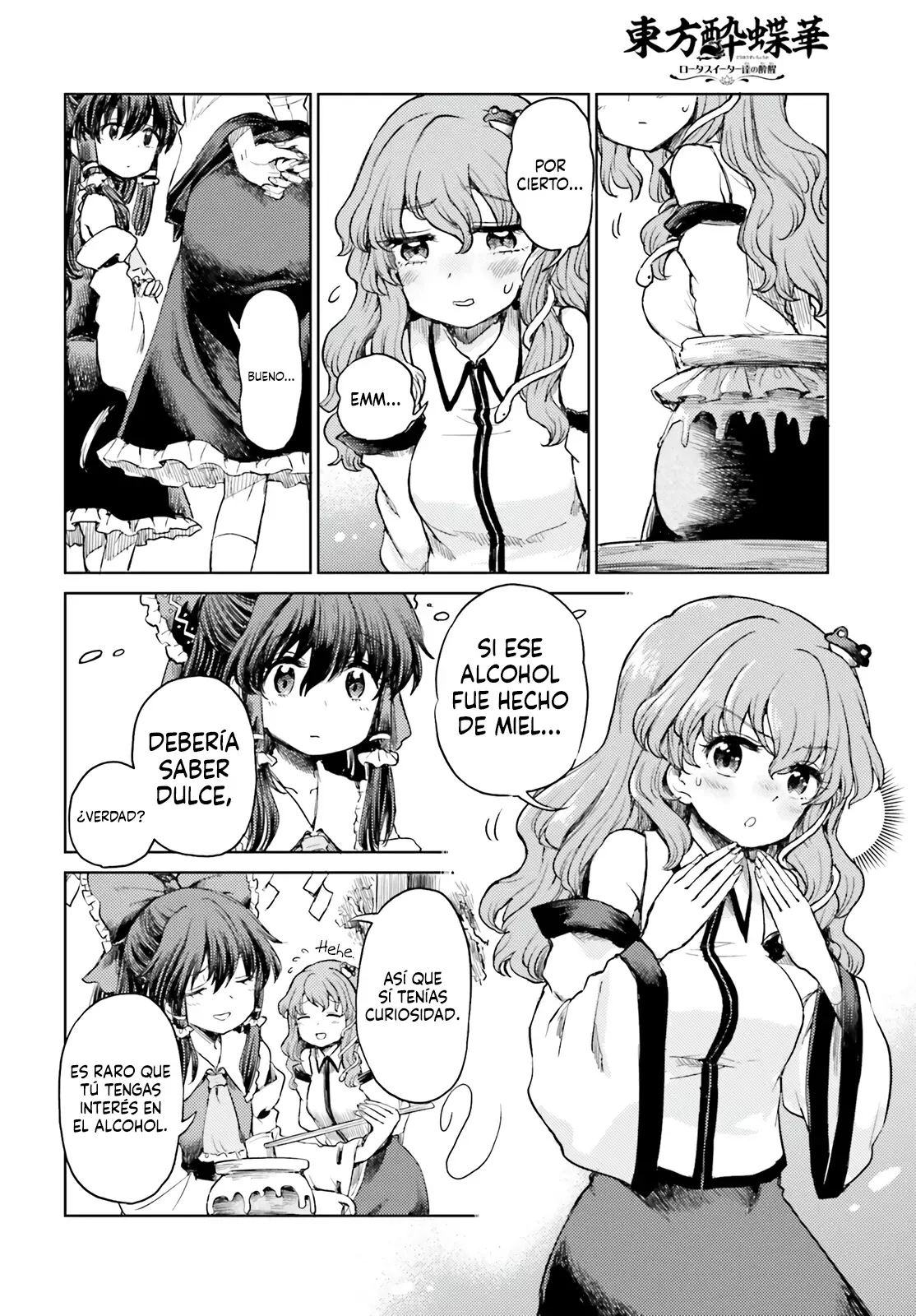 Touhou Suichouka ~ Lotus Eater-tachi no Suisei Capitulo 46: Llevando miel a un panal (Parte 2) página 4