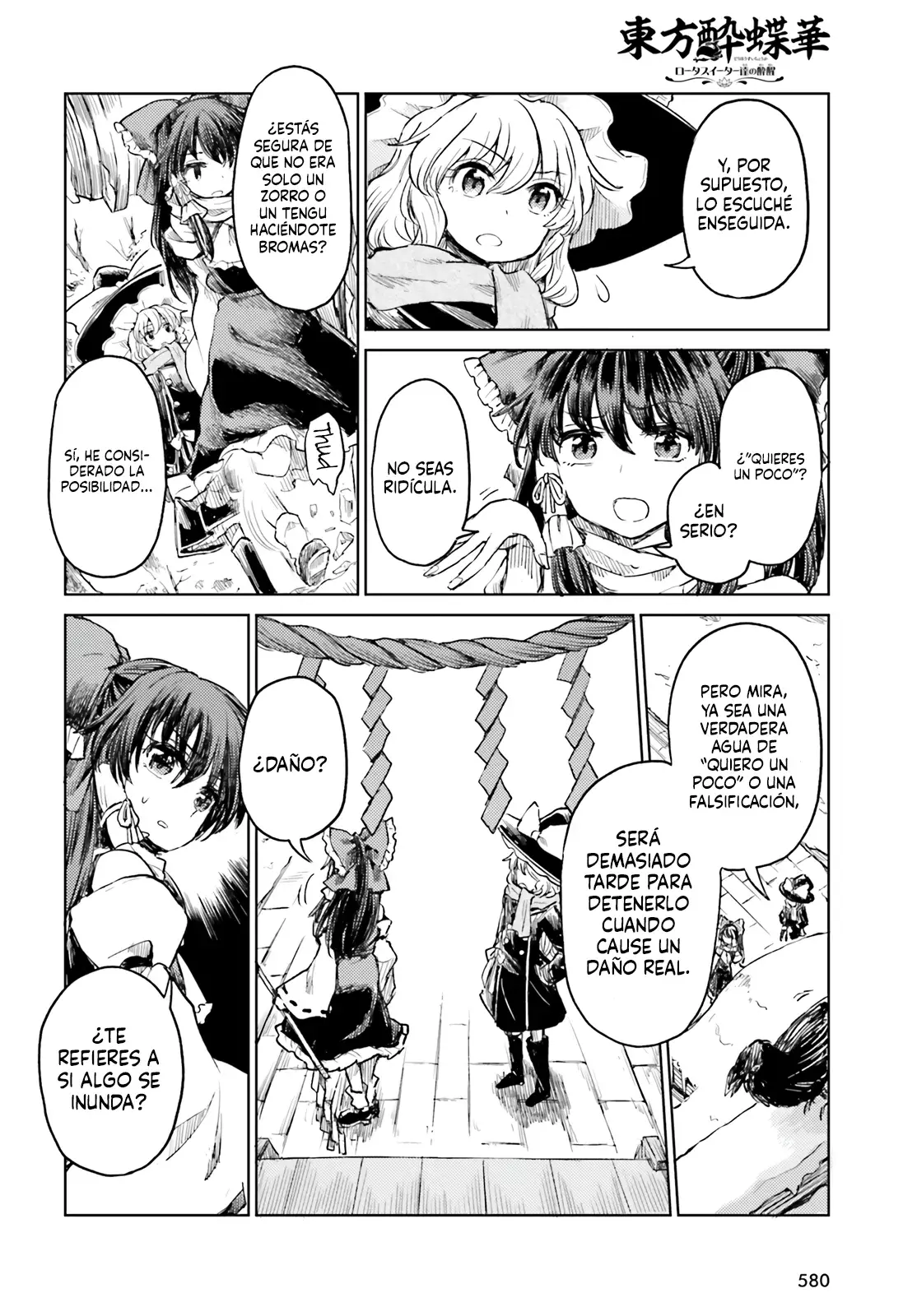Touhou Suichouka ~ Lotus Eater-tachi no Suisei Capitulo 47: El alcohol busca su propio nivel (Parte 1) página 10