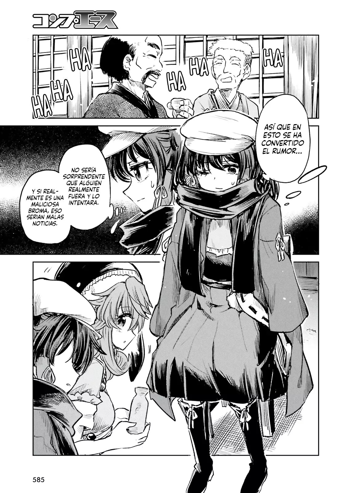 Touhou Suichouka ~ Lotus Eater-tachi no Suisei Capitulo 47: El alcohol busca su propio nivel (Parte 1) página 15