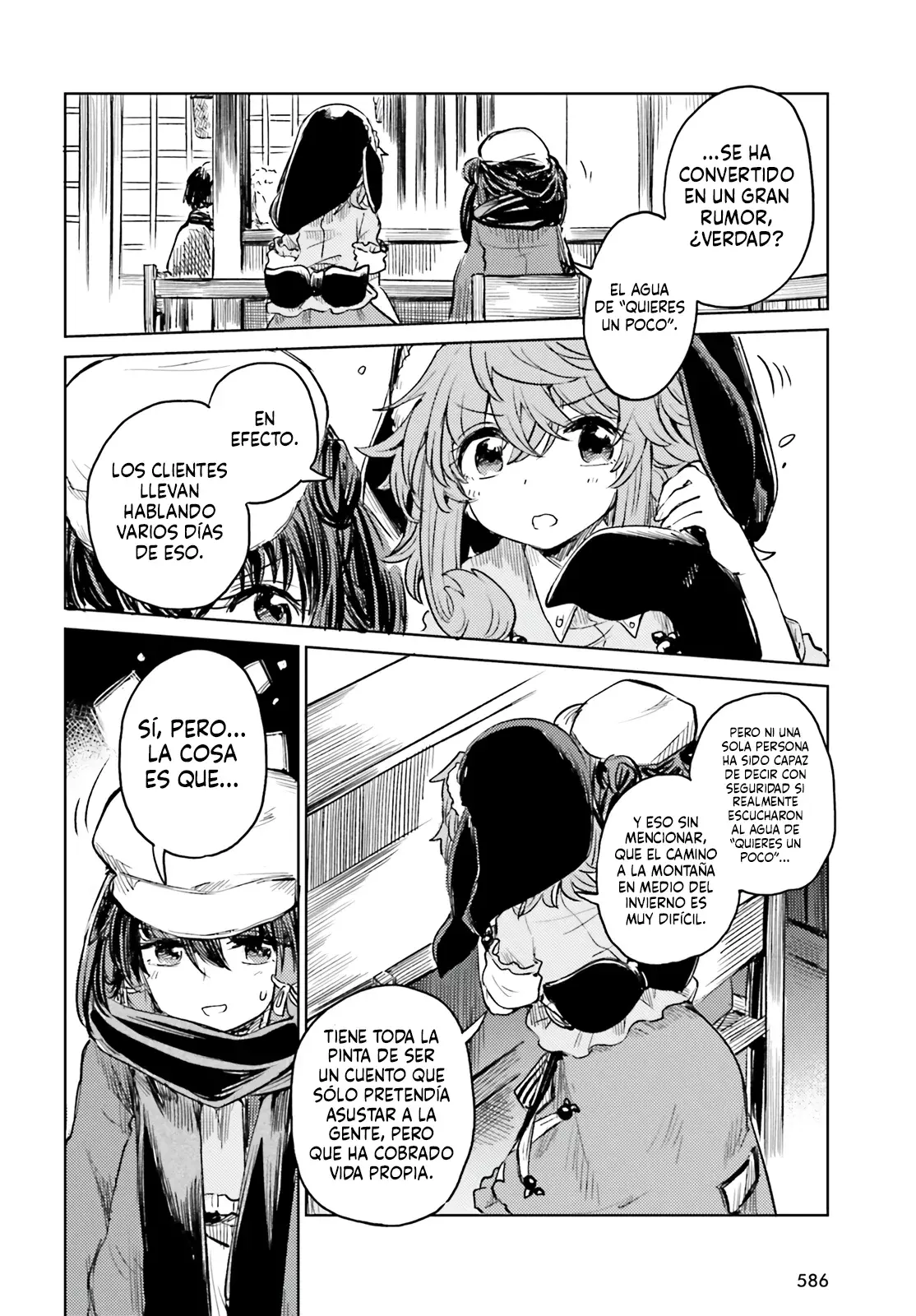 Touhou Suichouka ~ Lotus Eater-tachi no Suisei Capitulo 47: El alcohol busca su propio nivel (Parte 1) página 16