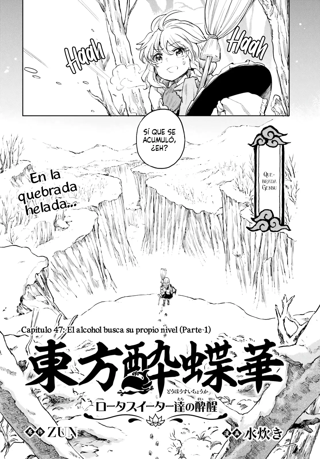 Touhou Suichouka ~ Lotus Eater-tachi no Suisei Capitulo 47: El alcohol busca su propio nivel (Parte 1) página 2