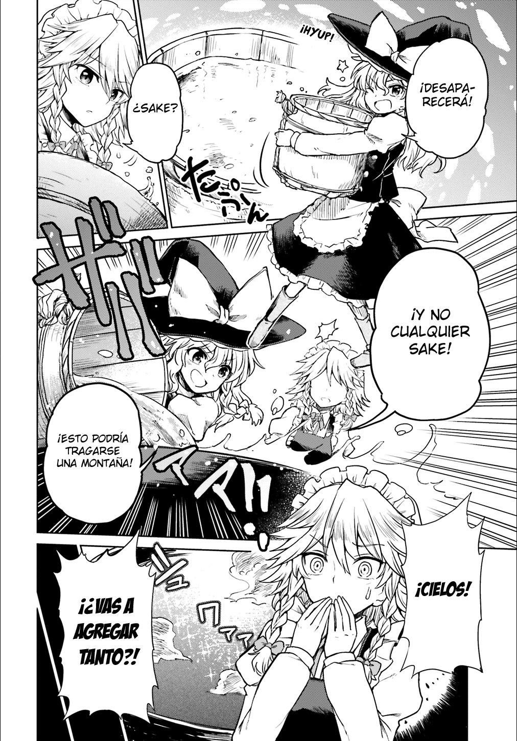 Touhou Suichouka ~ Lotus Eater-tachi no Suisei Capitulo 5: Los arrogantes atrapan hasta al simio rojo (parte 2) página 10
