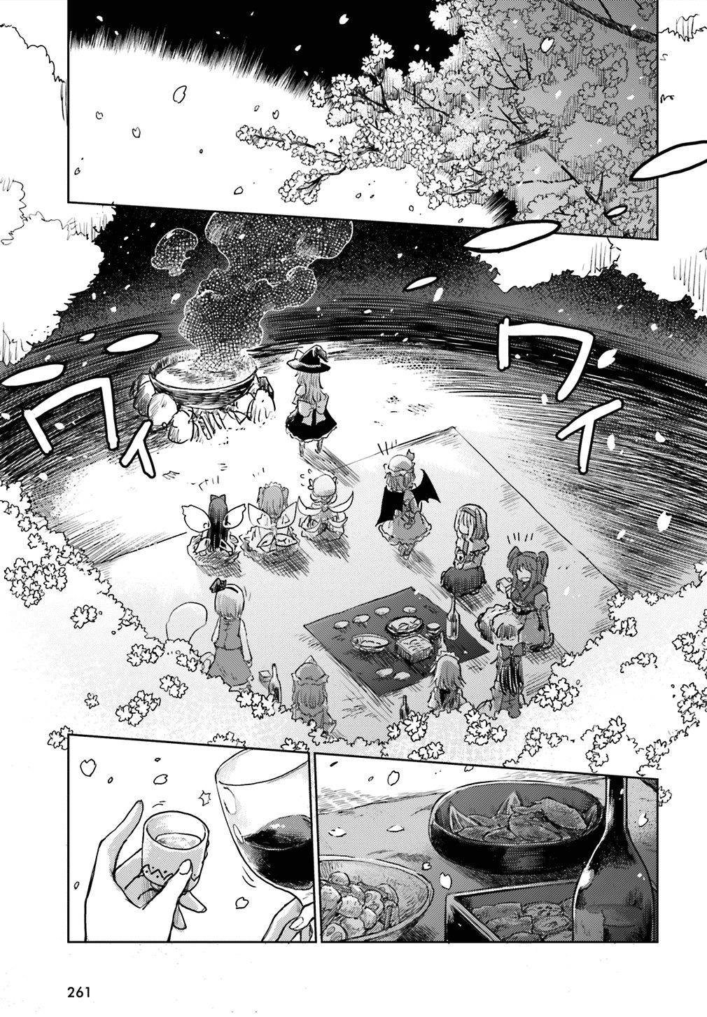 Touhou Suichouka ~ Lotus Eater-tachi no Suisei Capitulo 5: Los arrogantes atrapan hasta al simio rojo (parte 2) página 11