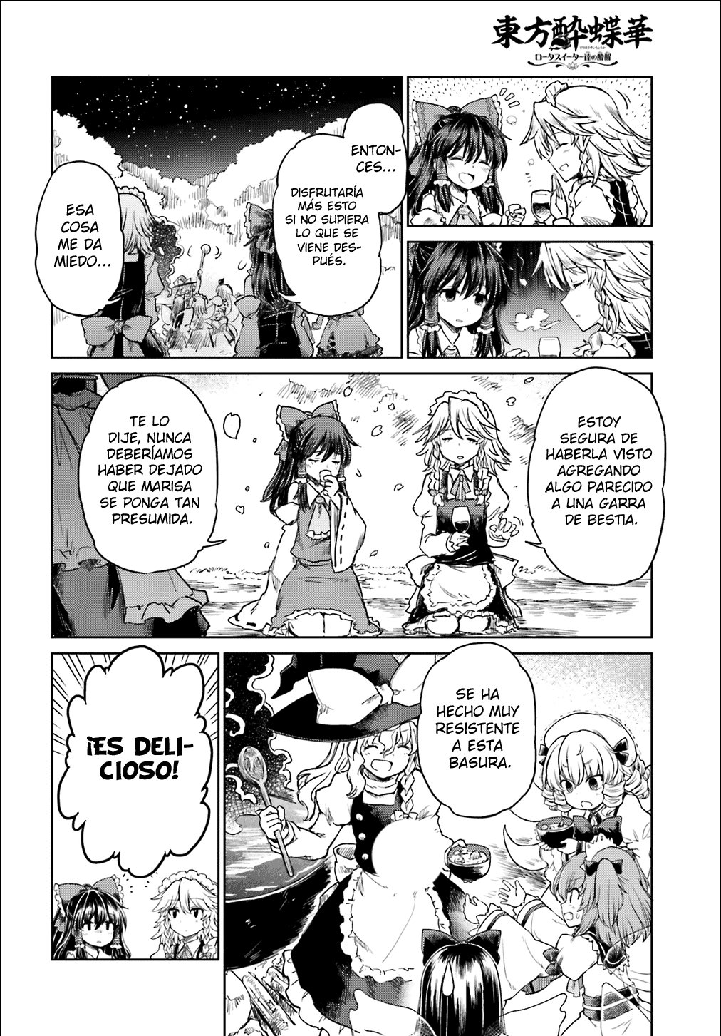 Touhou Suichouka ~ Lotus Eater-tachi no Suisei Capitulo 5: Los arrogantes atrapan hasta al simio rojo (parte 2) página 12