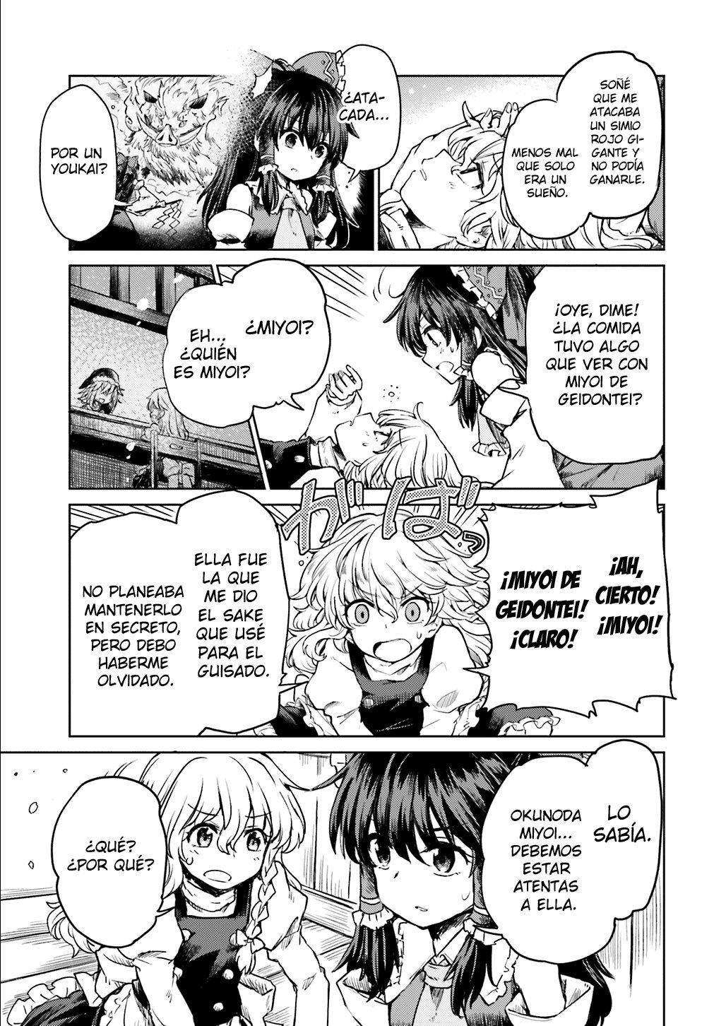 Touhou Suichouka ~ Lotus Eater-tachi no Suisei Capitulo 5: Los arrogantes atrapan hasta al simio rojo (parte 2) página 25