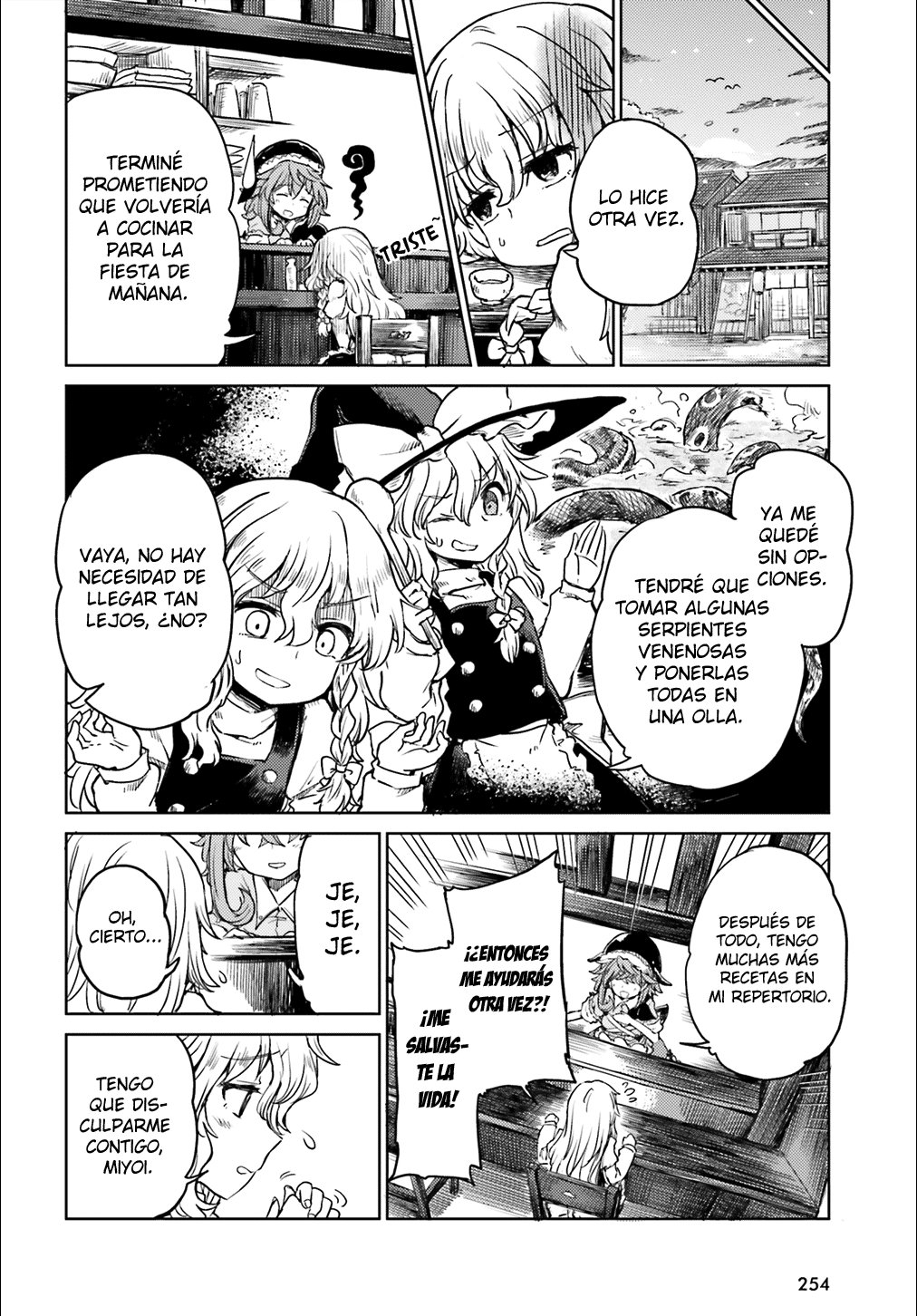 Touhou Suichouka ~ Lotus Eater-tachi no Suisei Capitulo 5: Los arrogantes atrapan hasta al simio rojo (parte 2) página 4