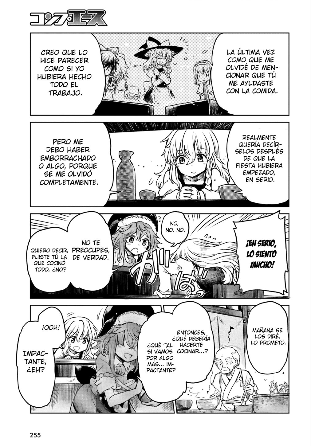 Touhou Suichouka ~ Lotus Eater-tachi no Suisei Capitulo 5: Los arrogantes atrapan hasta al simio rojo (parte 2) página 5