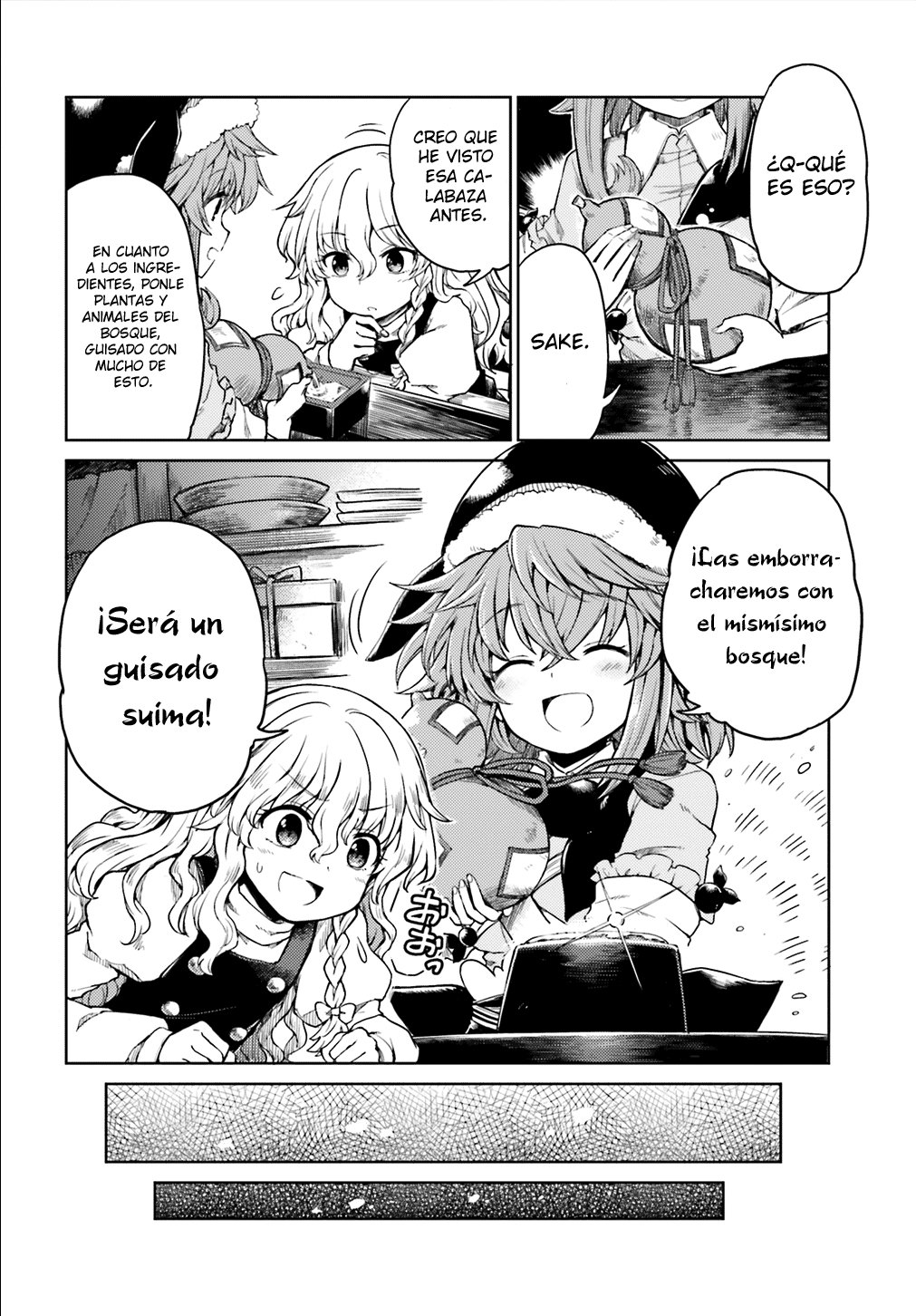 Touhou Suichouka ~ Lotus Eater-tachi no Suisei Capitulo 5: Los arrogantes atrapan hasta al simio rojo (parte 2) página 6