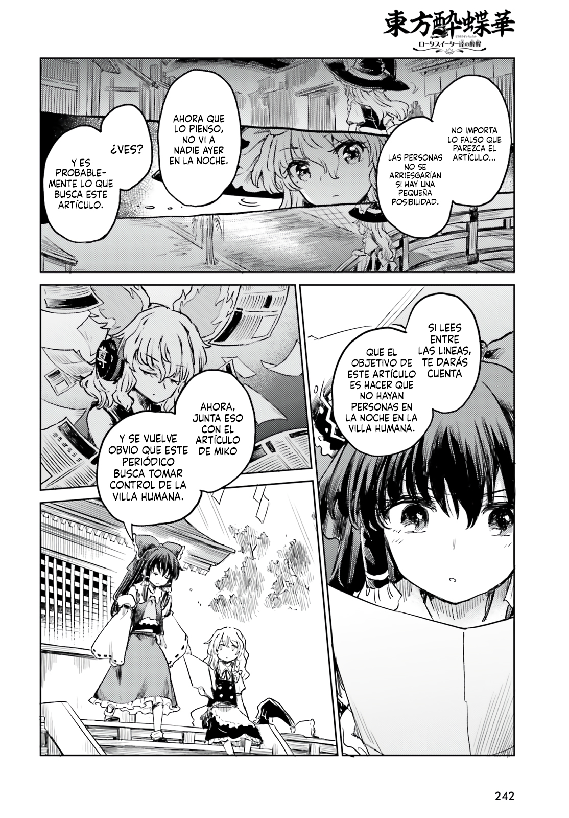 Touhou Suichouka ~ Lotus Eater-tachi no Suisei Capitulo 55 página 12