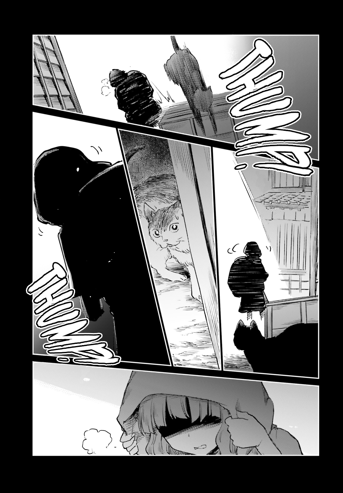 Touhou Suichouka ~ Lotus Eater-tachi no Suisei Capitulo 55 página 15