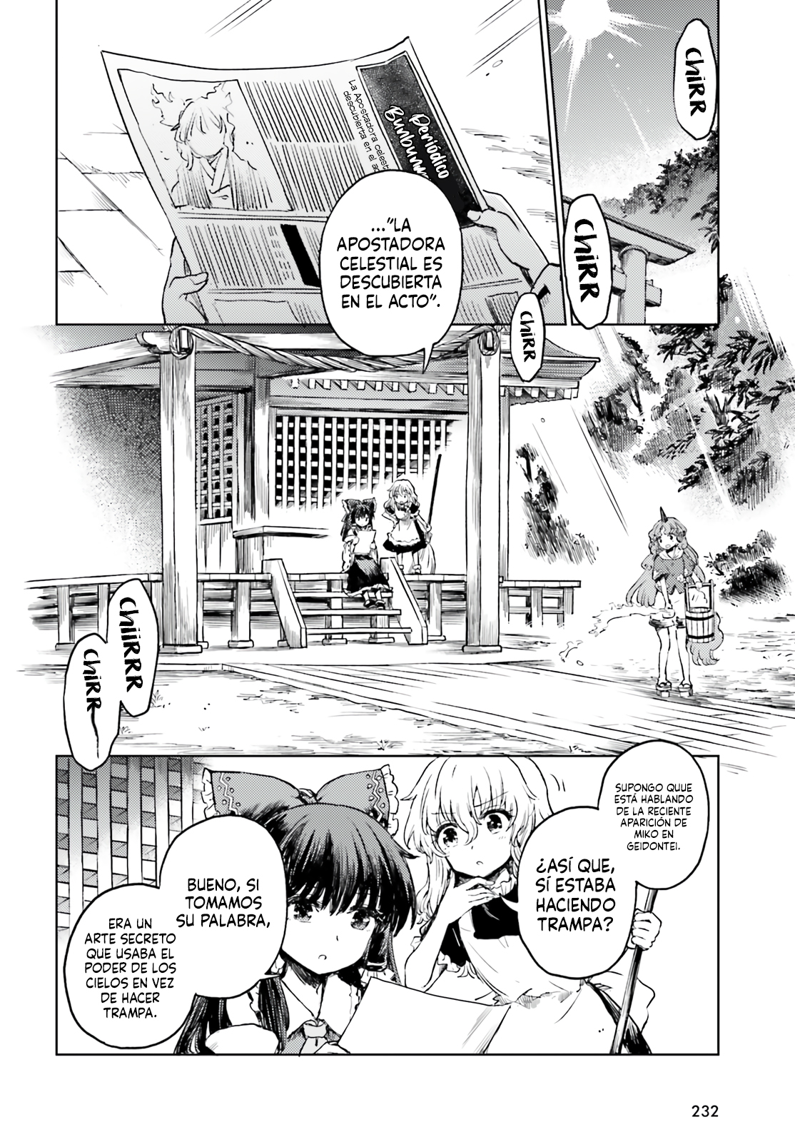 Touhou Suichouka ~ Lotus Eater-tachi no Suisei Capitulo 55 página 2
