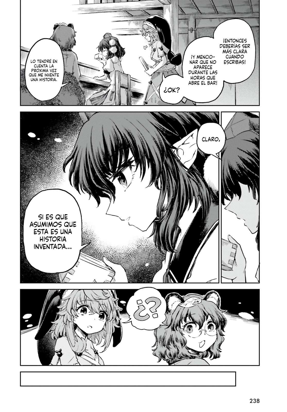 Touhou Suichouka ~ Lotus Eater-tachi no Suisei Capitulo 55 página 8