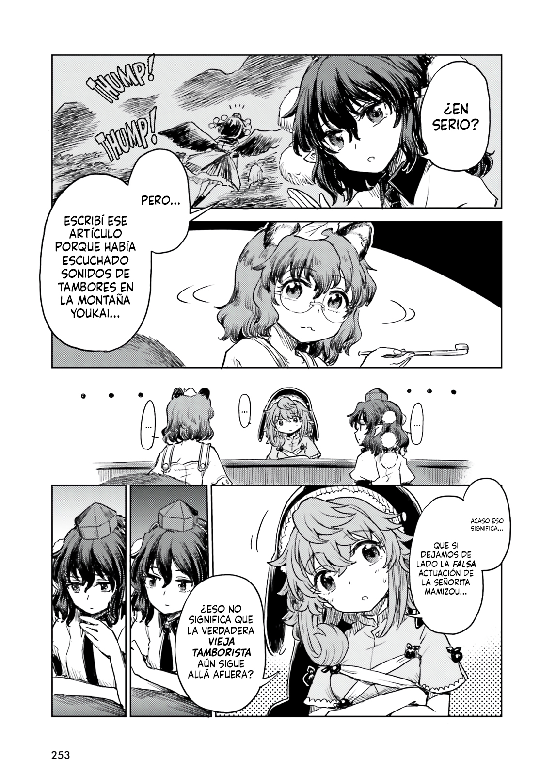 Touhou Suichouka ~ Lotus Eater-tachi no Suisei Capitulo 56 página 27
