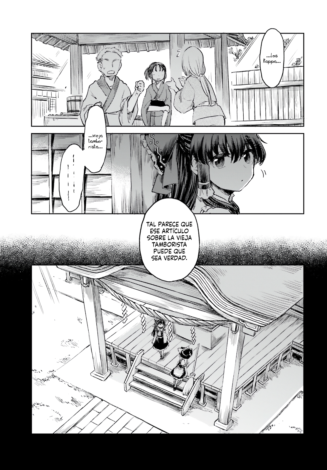 Touhou Suichouka ~ Lotus Eater-tachi no Suisei Capitulo 56 página 3