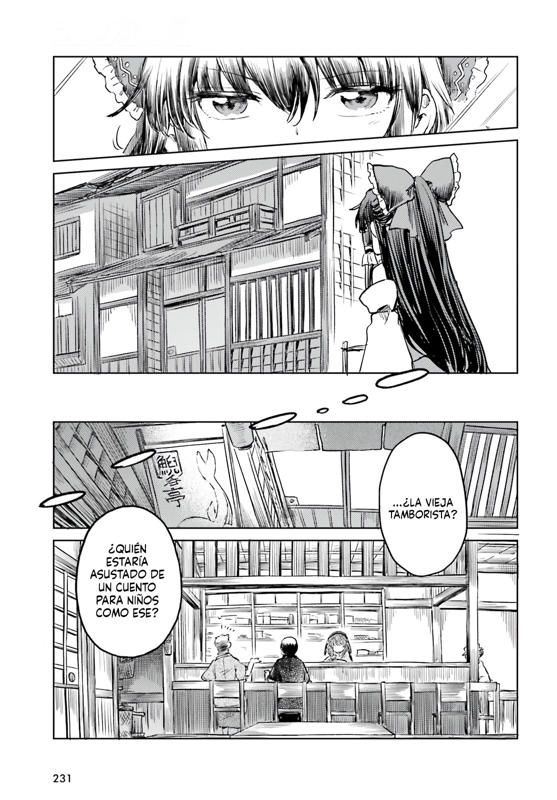 Touhou Suichouka ~ Lotus Eater-tachi no Suisei Capitulo 56 página 5
